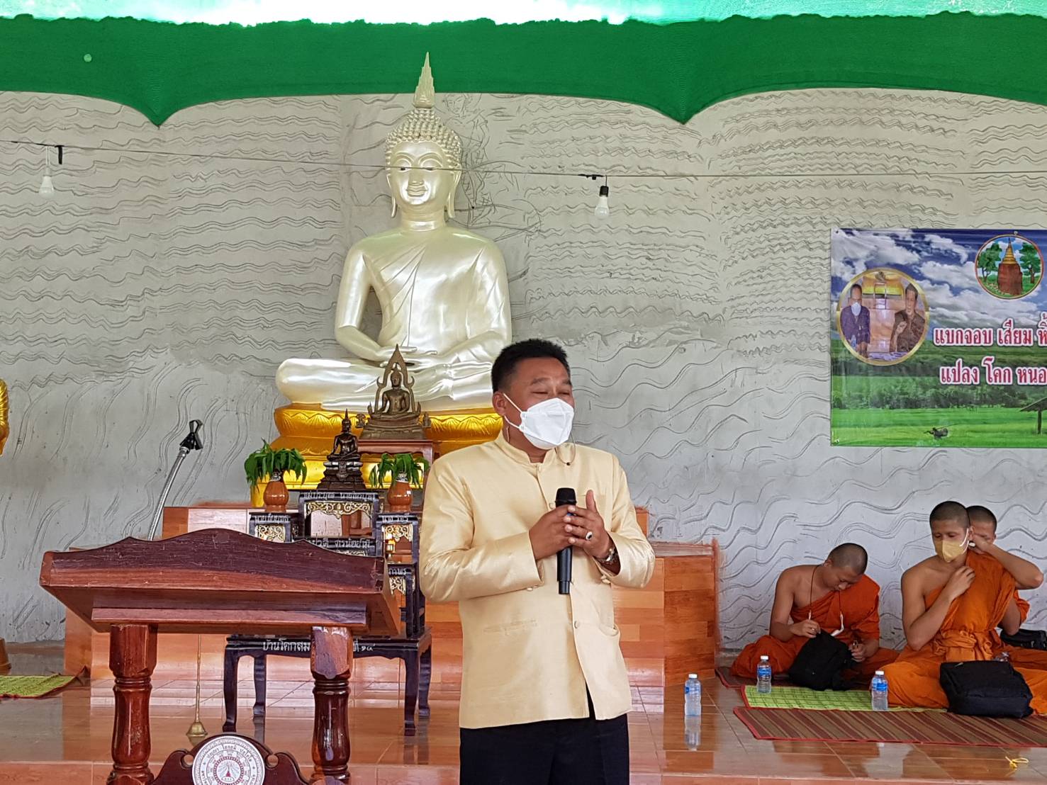 พช.ขอนแก่น : ร่วมกิจกรรมโครงการ 130 ปี กระทรวงมหาดไทย : ความสุขสร้างได้ ด้วยใจอาสา “แบกจอบ เสียม หิ้วปิ่นโต ร่วมสานสัมพันธ์เอามื้อสามัคคี” โคก หนอง นา พุทธอารยเกษตร มจร.ขอนแก่น