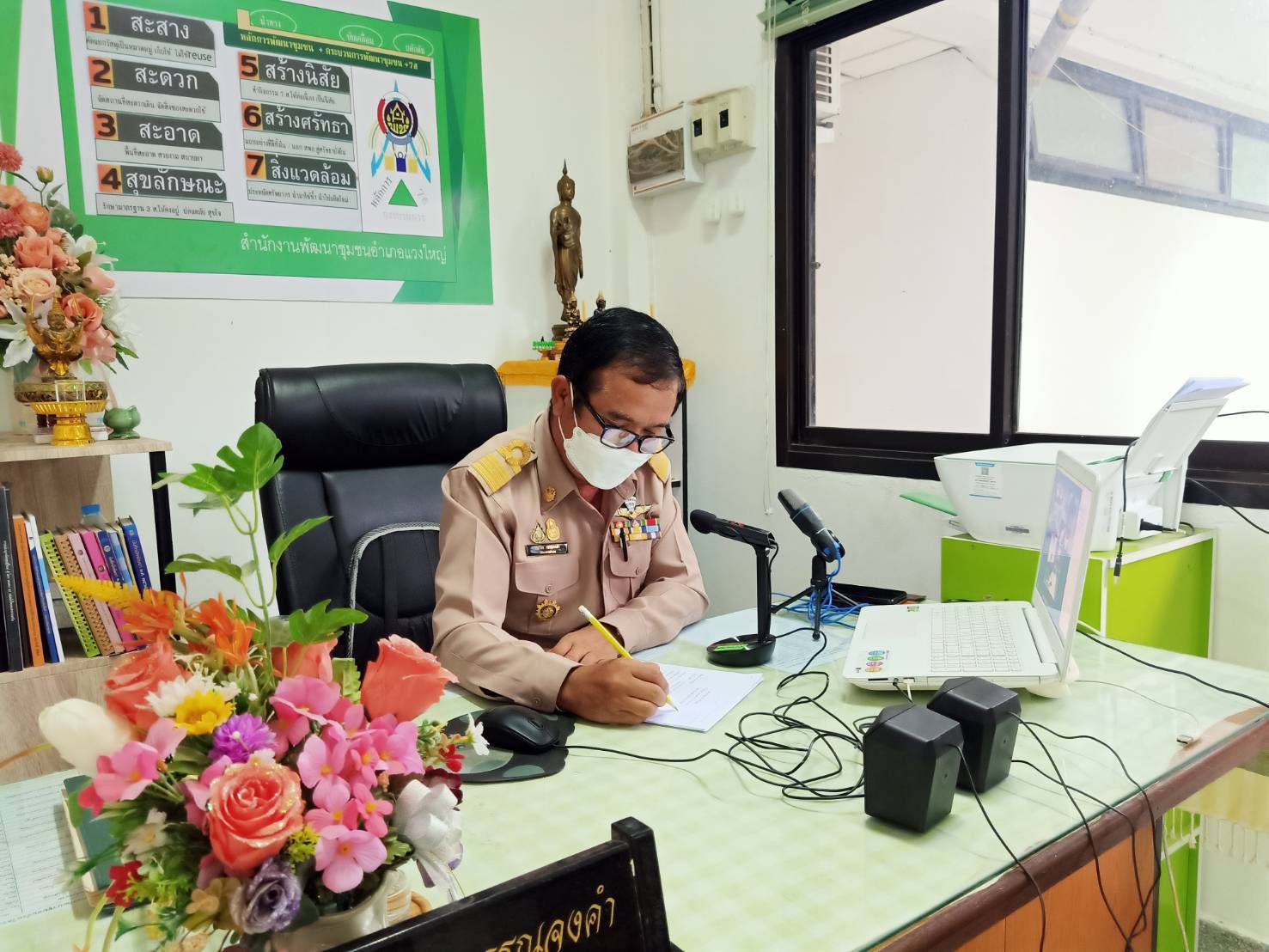 พช.ขอนแก่น : ประกวดองค์ความรู้ดีเด่น (KM Challenge 2022) ประจำปี 2565 ประเภทสุดยอดสำนักงานพัฒนาชุมชนแห่งการเรียนรู้ ระดับเขตตรวจราชการ