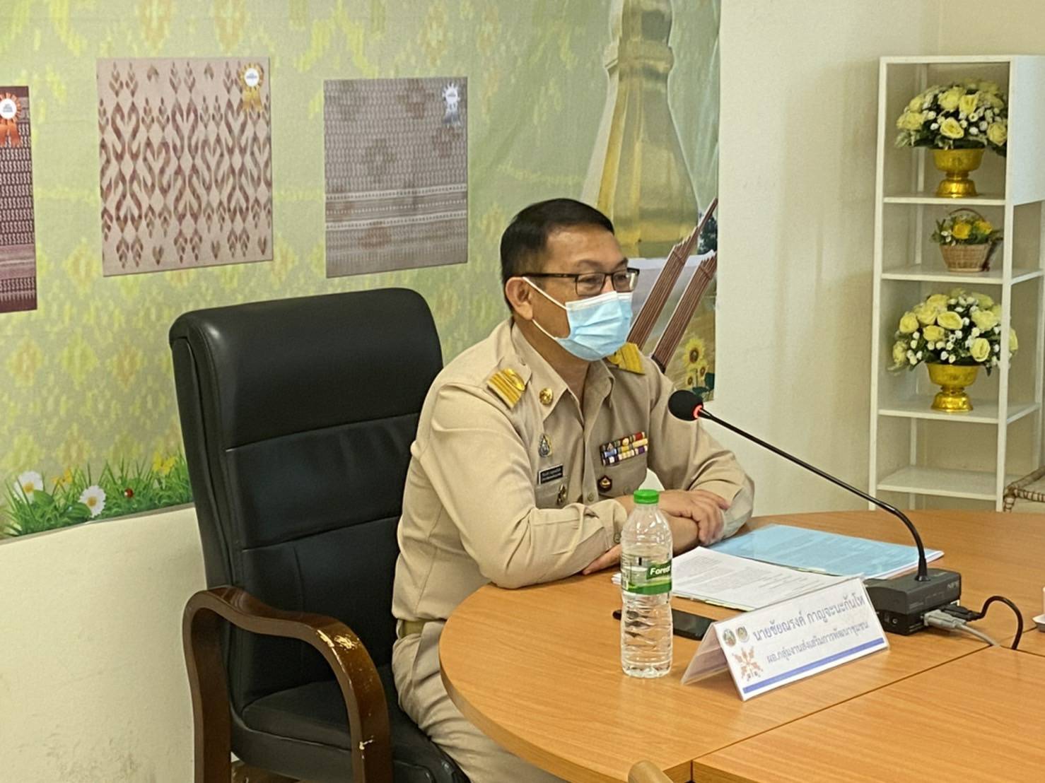พช.ขอนแก่น : ประชุมคณะกรรมการรับรองมาตรฐานการพัฒนาชุมชน ระดับจังหวัด