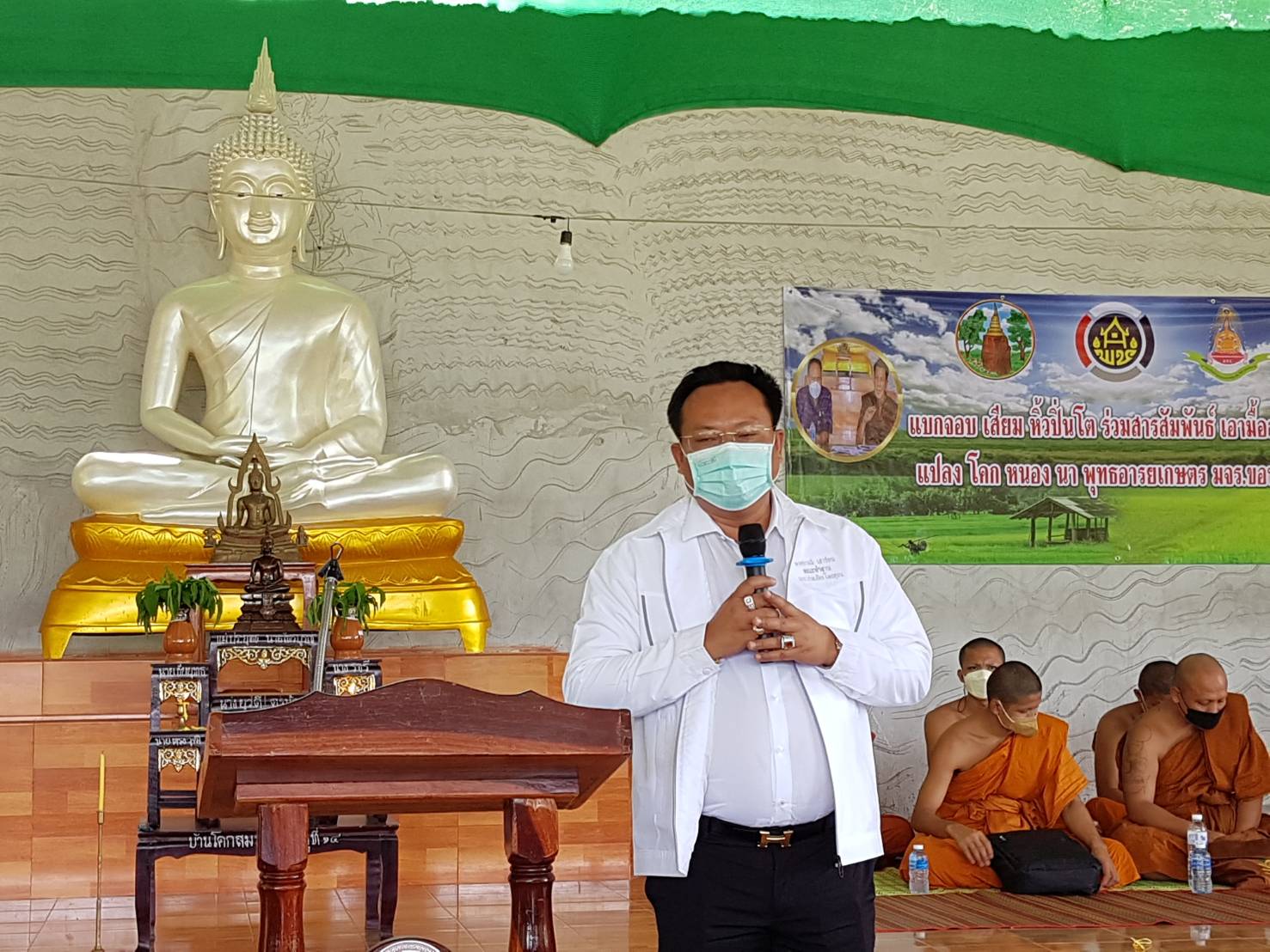 พช.ขอนแก่น : ร่วมกิจกรรมโครงการ 130 ปี กระทรวงมหาดไทย : ความสุขสร้างได้ ด้วยใจอาสา “แบกจอบ เสียม หิ้วปิ่นโต ร่วมสานสัมพันธ์เอามื้อสามัคคี” โคก หนอง นา พุทธอารยเกษตร มจร.ขอนแก่น
