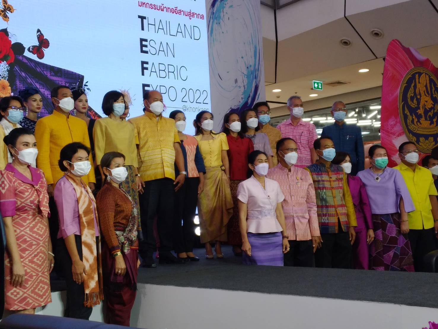 พช.ขอนแก่น : ร่วมพิธีเปิดงาน “มหกรรมผ้าทออีสานสู่สากล Thailand Esaan Fabric Expo 2022”@ขอนแก่น