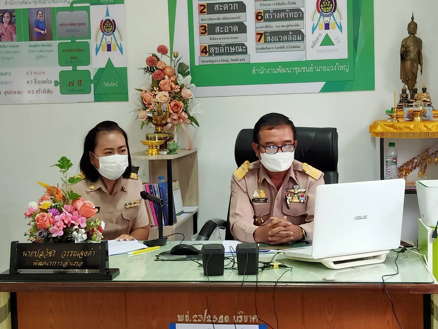 พช.ขอนแก่น : ประกวดองค์ความรู้ดีเด่น (KM Challenge 2022) ประจำปี 2565 ประเภทสุดยอดสำนักงานพัฒนาชุมชนแห่งการเรียนรู้ ระดับเขตตรวจราชการ
