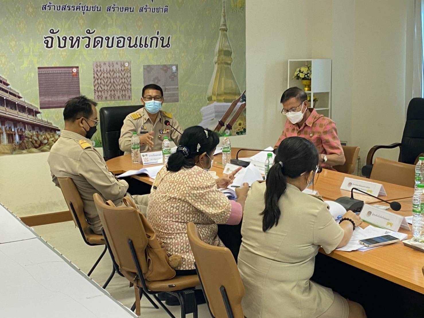 พช.ขอนแก่น : ประชุมคณะกรรมการรับรองมาตรฐานการพัฒนาชุมชน ระดับจังหวัด