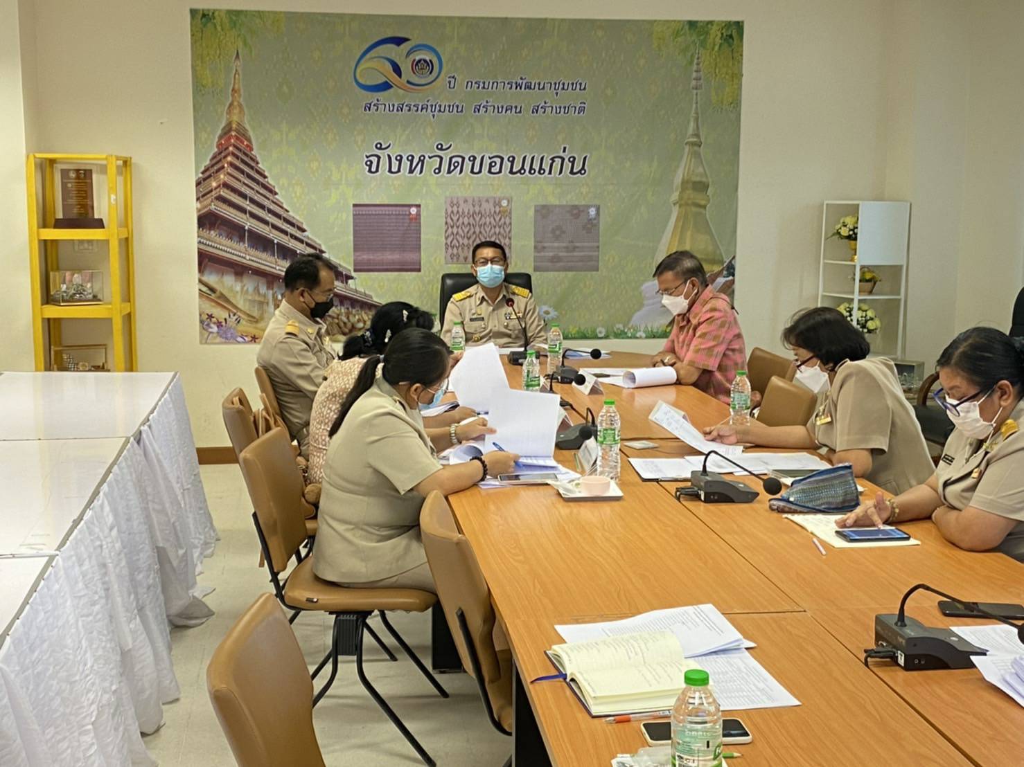 พช.ขอนแก่น : ประชุมคณะกรรมการรับรองมาตรฐานการพัฒนาชุมชน ระดับจังหวัด
