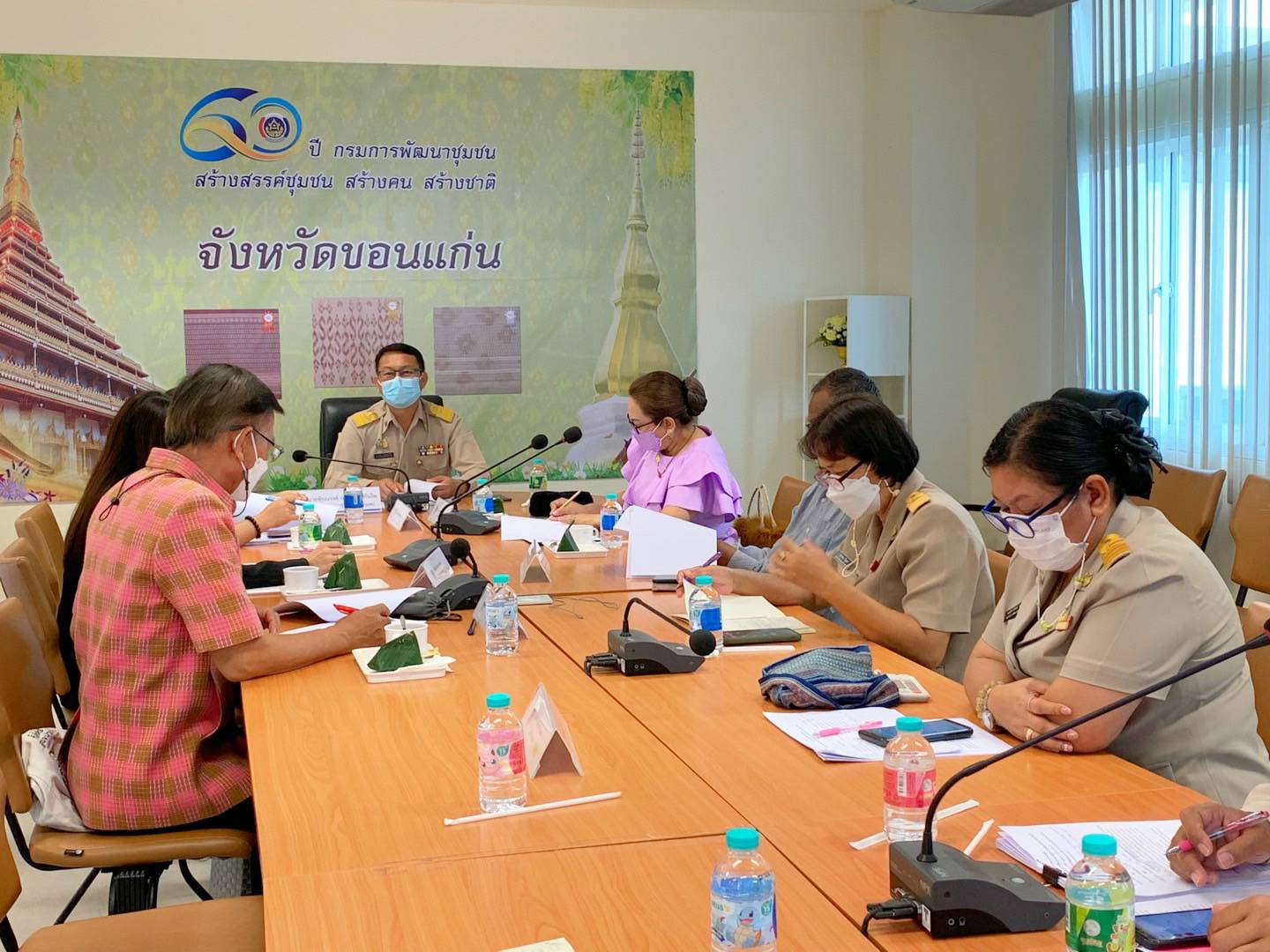 พช.ขอนแก่น : ประชุมคณะอนุกรรมการตรวจประเมินเพื่อการรับรองมาตรฐานการพัฒนาชุมชนจังหวัด