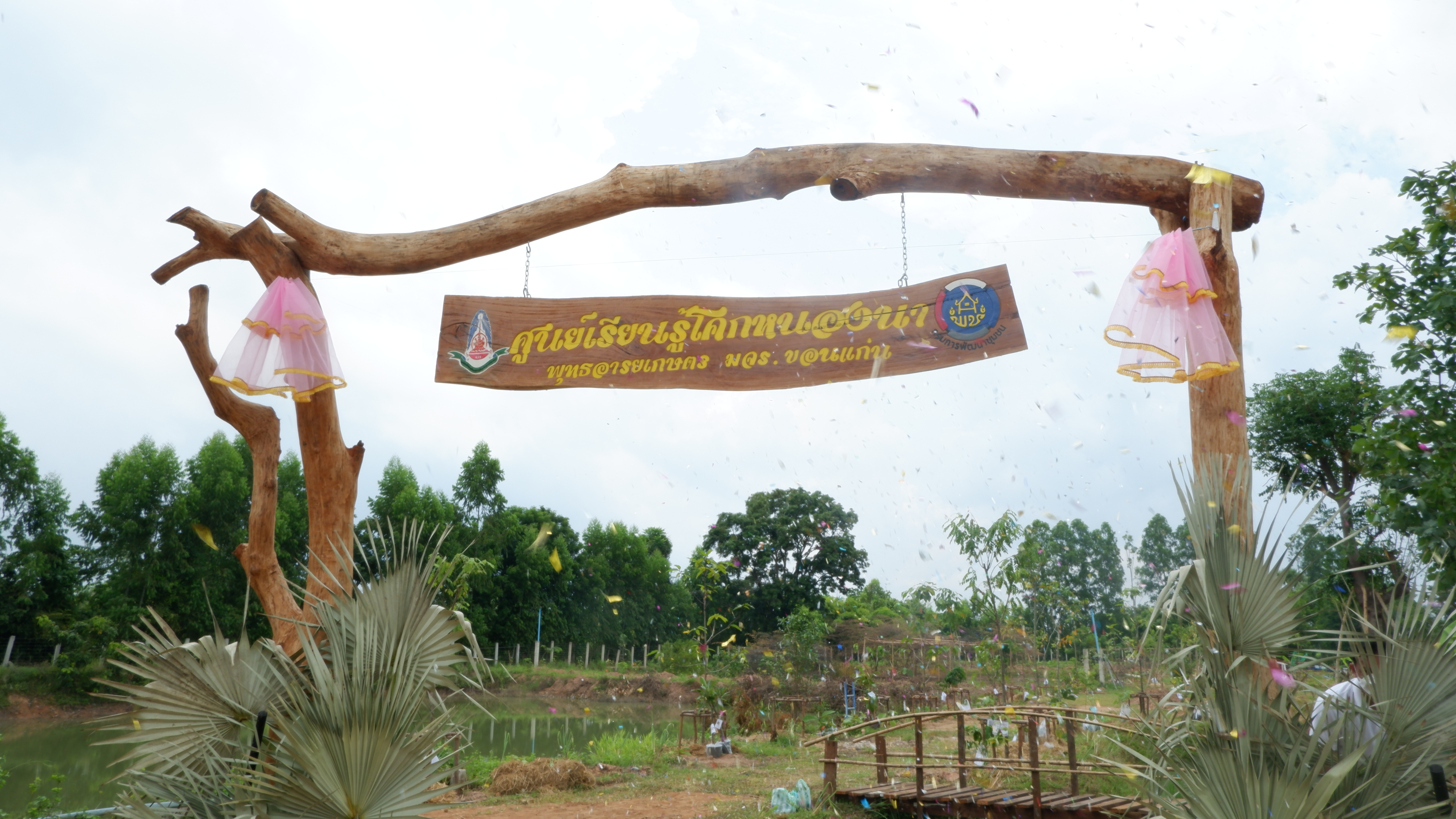 จังหวัดขอนแก่น : ปลัดกระทรวงมหาดไทย(นายสุทธิพงษ์  จุลเจริญ) เปิดกิจกรรมขับเคลื่อนเขตพัฒนา ศก.พอเพียง โมเดลเศรษฐกิจใหม่ 130 ปี มท. ความสุขสร้างได้ ด้วยใจอาสา
