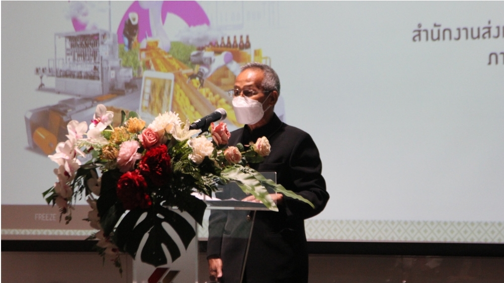 ?พช.ขอนแก่น : ร่วมพิธีเปิดงาน FOOD TECH EXPO 2022, E-SAN EDITION”?