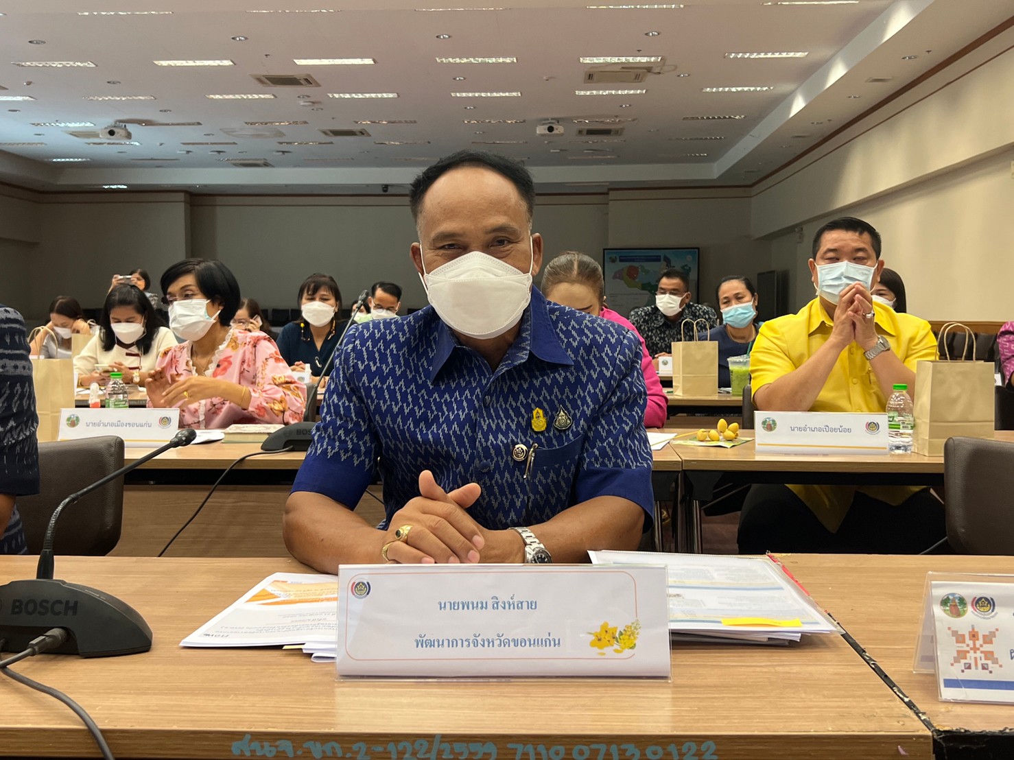 จังหวัดขอนแก่น ประชุมคณะกรรมการบริหารศูนย์อำนวยการขจัดความยากจนและพัฒนาคนทุกช่วงวัยอย่างยั่งยืนตามหลักปรัชญาของเศรษฐกิจพอเพียงจังหวัดขอนแก่น (คจพ.จ.) ครั้งที่ 4/2565