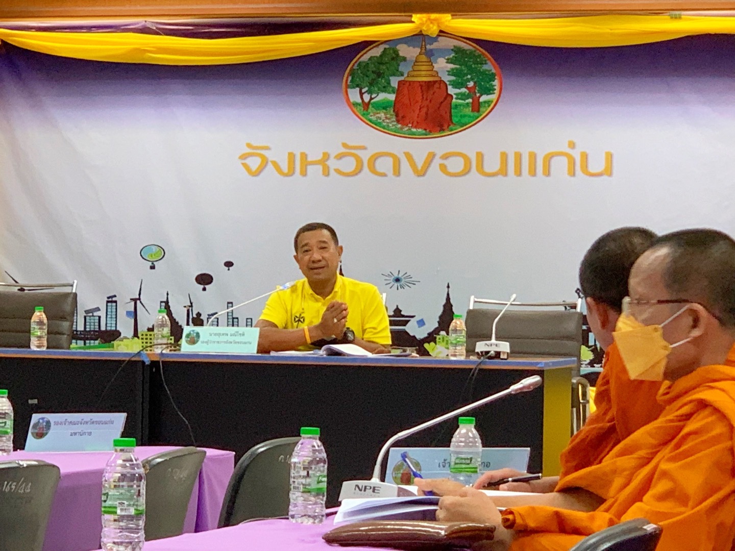 พช.ขอนแก่น : ร่วมประชุมคณะกรรมการขับเคลื่อนบทบาทในการเกื้อหนุนระหว่างวัดและชุมชนให้มีความสุขอย่างยั่งยืน จังหวัดขอนแก่น