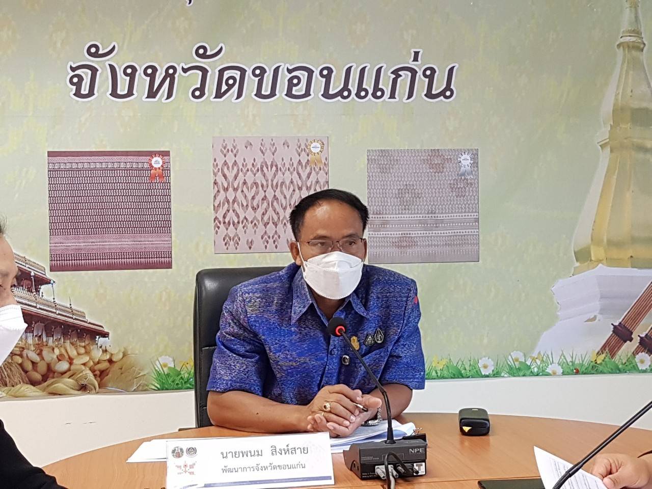พช.ขอนแก่น : ดำเนินการสอบคัดเลือกบุคคลเพื่อแต่งตั้งเป็นอาสาพัฒนา (อสพ.)รุ่น 74 ภาคความรู้ความสามารถที่ใช้เฉพาะตำแหน่งสอบข้อเขียน