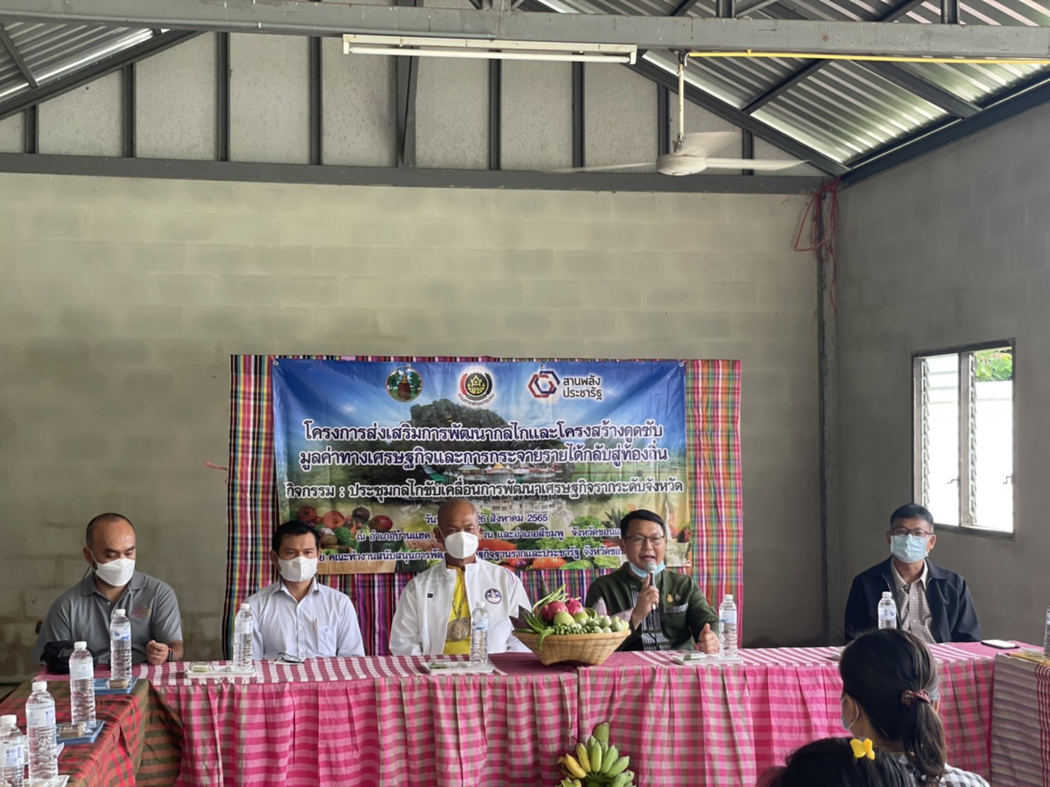 จังหวัดขอนแก่น : ขับเคลื่อนการพัฒนาเศรษฐกิจฐานรากและประชารัฐ(E3)  ภายใต้กลไกขับเคลื่อนการพัฒนาเศรษฐกิจฐานรากระดับจังหวัด ณ กลุ่มปลูกผักหนองแซง อ.บ้านแฮด