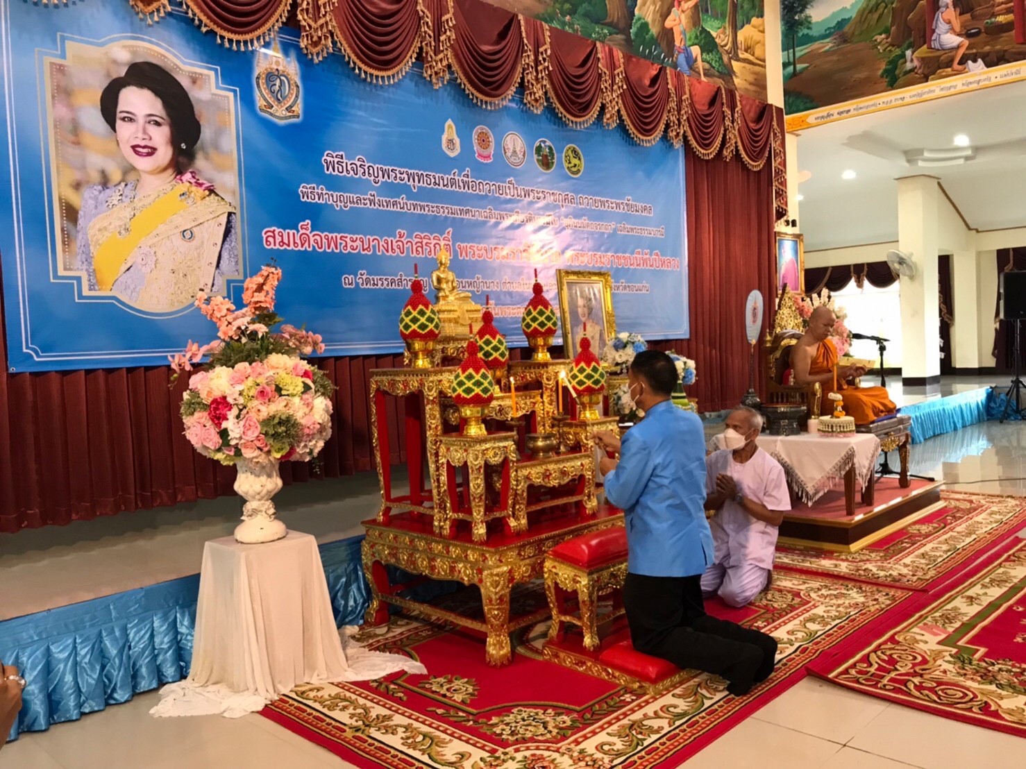 จังหวัดขอนแก่น : จัดพิธีฟังเทศน์บทพระธรรมเทศนาเฉลิมพระธรรมบารมีใน “อุภินนมัตจรกถา” เฉลิมพระธรรมบารมีสมเด็จพระนางเจ้าสิริกิติ์ พระบรมราชินีนาถ พระบรมราชชนนีพันปีหลวง ทุกวันพระตลอดปี 2565
