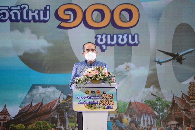 พช.ขอนแก่น : ร่วมพิธีเปิดงาน “โอทอปนวัตวิถี ดีเกินร้อย เที่ยวไทยวิถีใหม่ 100 ชุมชน”