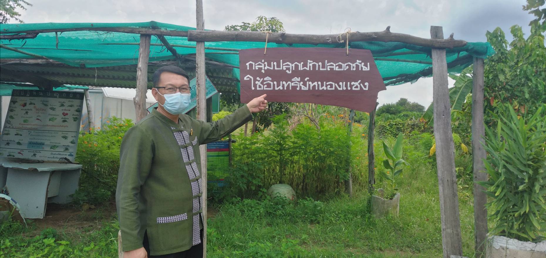 จังหวัดขอนแก่น : ขับเคลื่อนการพัฒนาเศรษฐกิจฐานรากและประชารัฐ(E3)  ภายใต้กลไกขับเคลื่อนการพัฒนาเศรษฐกิจฐานรากระดับจังหวัด ณ กลุ่มปลูกผักหนองแซง อ.บ้านแฮด