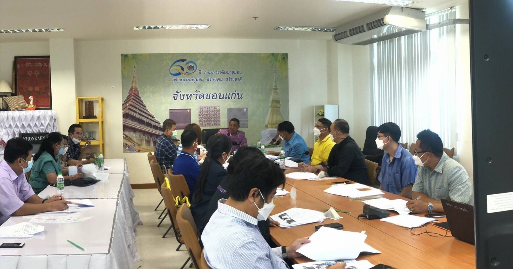 จังหวัดขอนแก่น : ประชุมคณะทำงานด้านการพัฒนาเศรษฐกิจฐานรากและประชารัฐ (E3) ครั้งที่ 2/2565