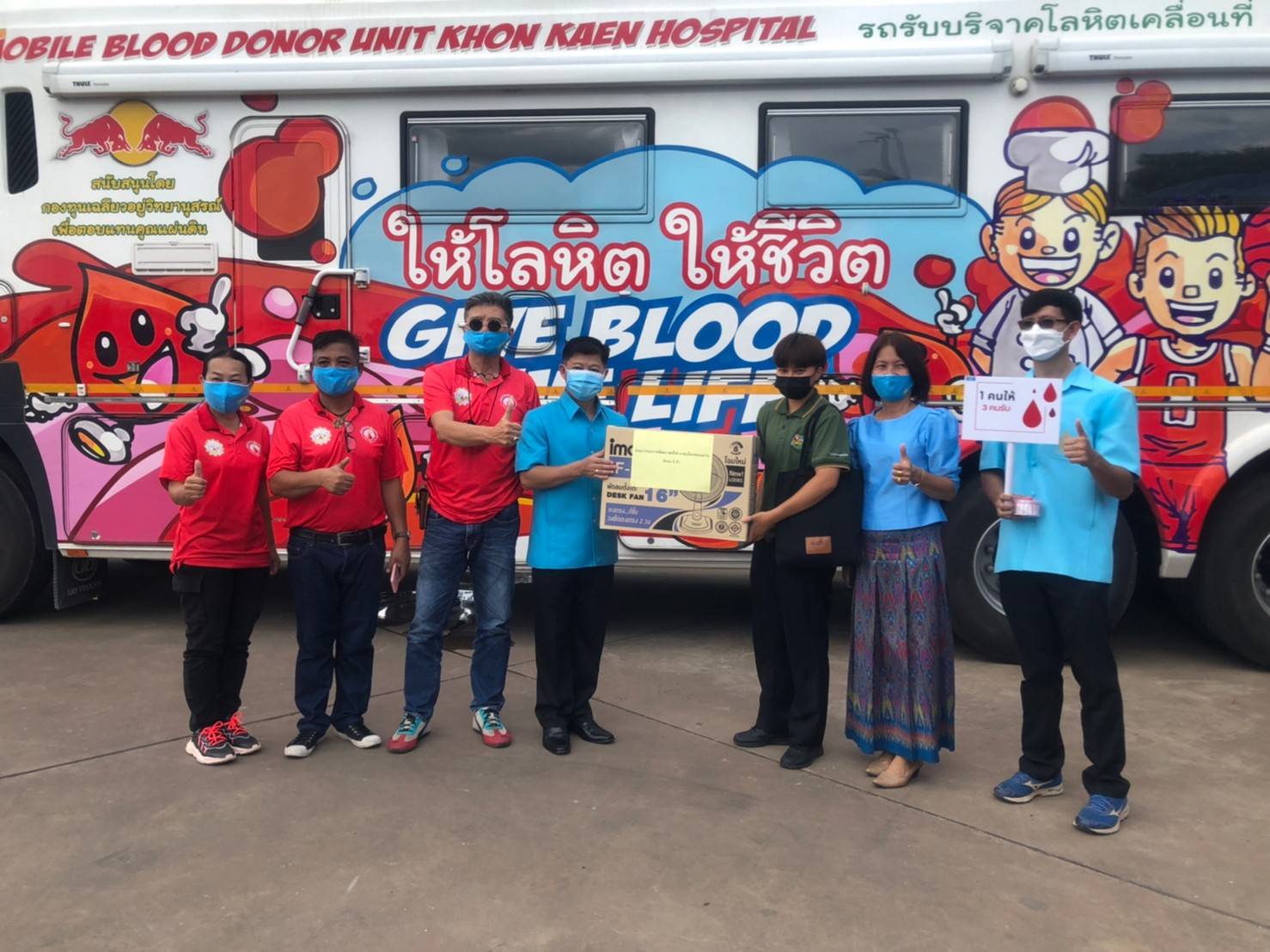 จังหวัดขอนแก่น: จัดกิจกรรมเฉลิมพระเกียรติฯ สมเด็จพระนางเจ้าสิริกิติ์ พะบรมราชินีนาถ พระบรมราชชนนีพันปีหลวง เนื่องในโอกาสมหามงคลเฉลิมพระชนมพรรษา 90 พรรษา 12 สิงหาคม 2565 โครงการบริจาคโลหิต “90 พรรษา 90 ล้านซีชี ถวายราชสดุดี สมเด็จพระบรมราชชนนีพันปีหลวง”