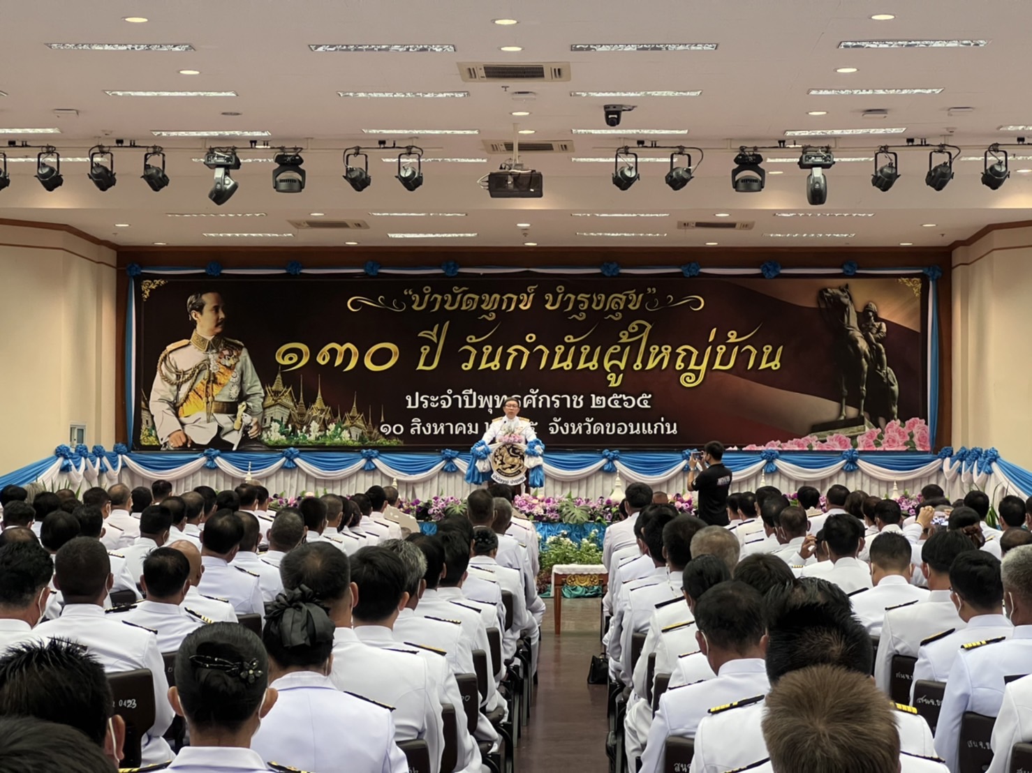 พช.ขอนแก่น   ร่วมงาน “วันกำนัน ผู้ใหญ่บ้าน” ประจำปี 2565