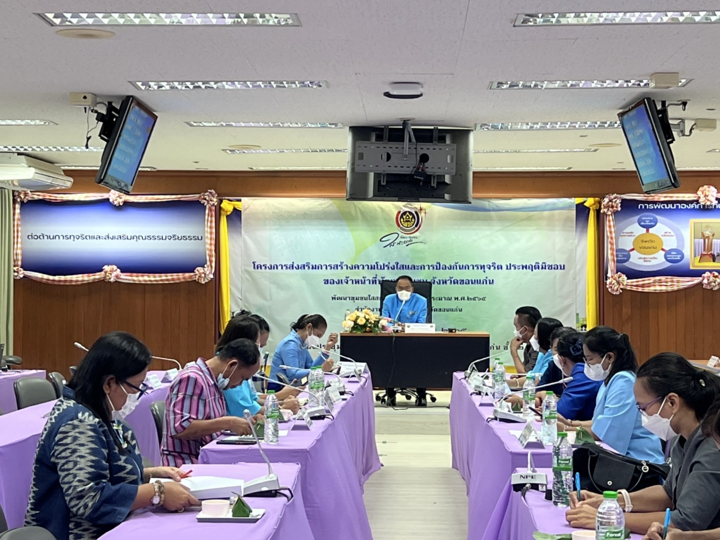พช.ขอนแก่น : ประชุมเชิงปฏิบัติการเพื่อส่งเสริมการสร้างความโปร่งใสและการป้องกันการทุจริตประพฤติมิชอบของเจ้าหน้าที่พัฒนาชุมชน    