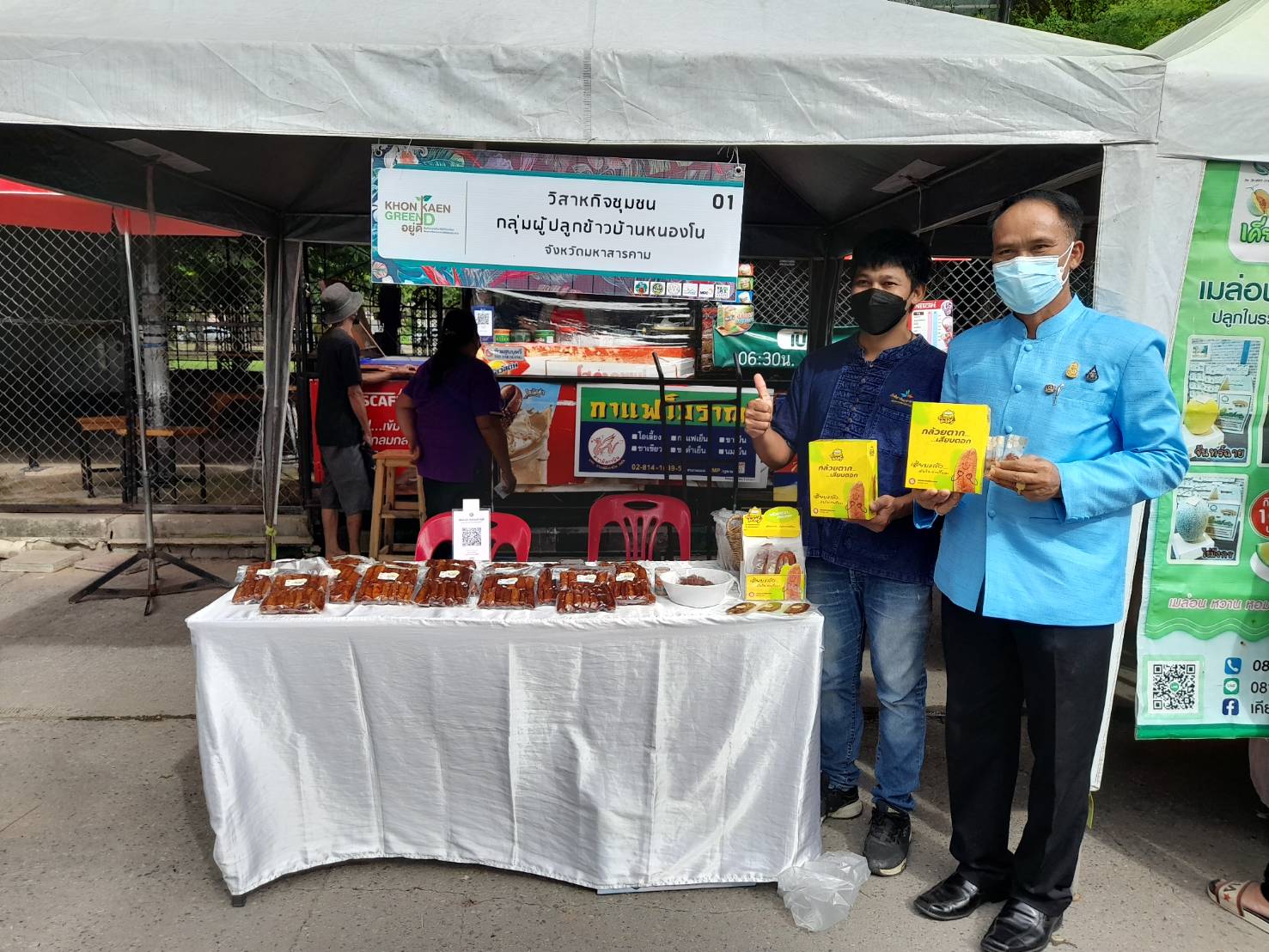 พช.ขอนแก่น : ร่วมเป็นเกียรติในพิธีเปิดงาน “Khon Kaen Green D อยู่ดี”