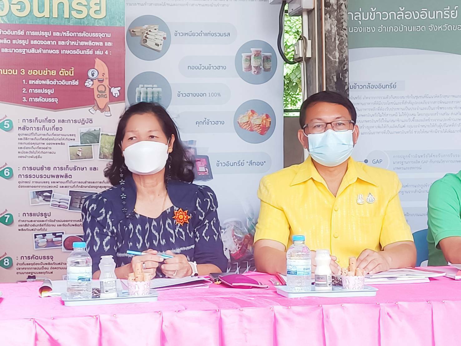 ?พช.ขอนแก่น : ร่วมประกวดวิสาหกิจชุมชนดีเด่น จังหวัดขอนแก่น ปี 2565