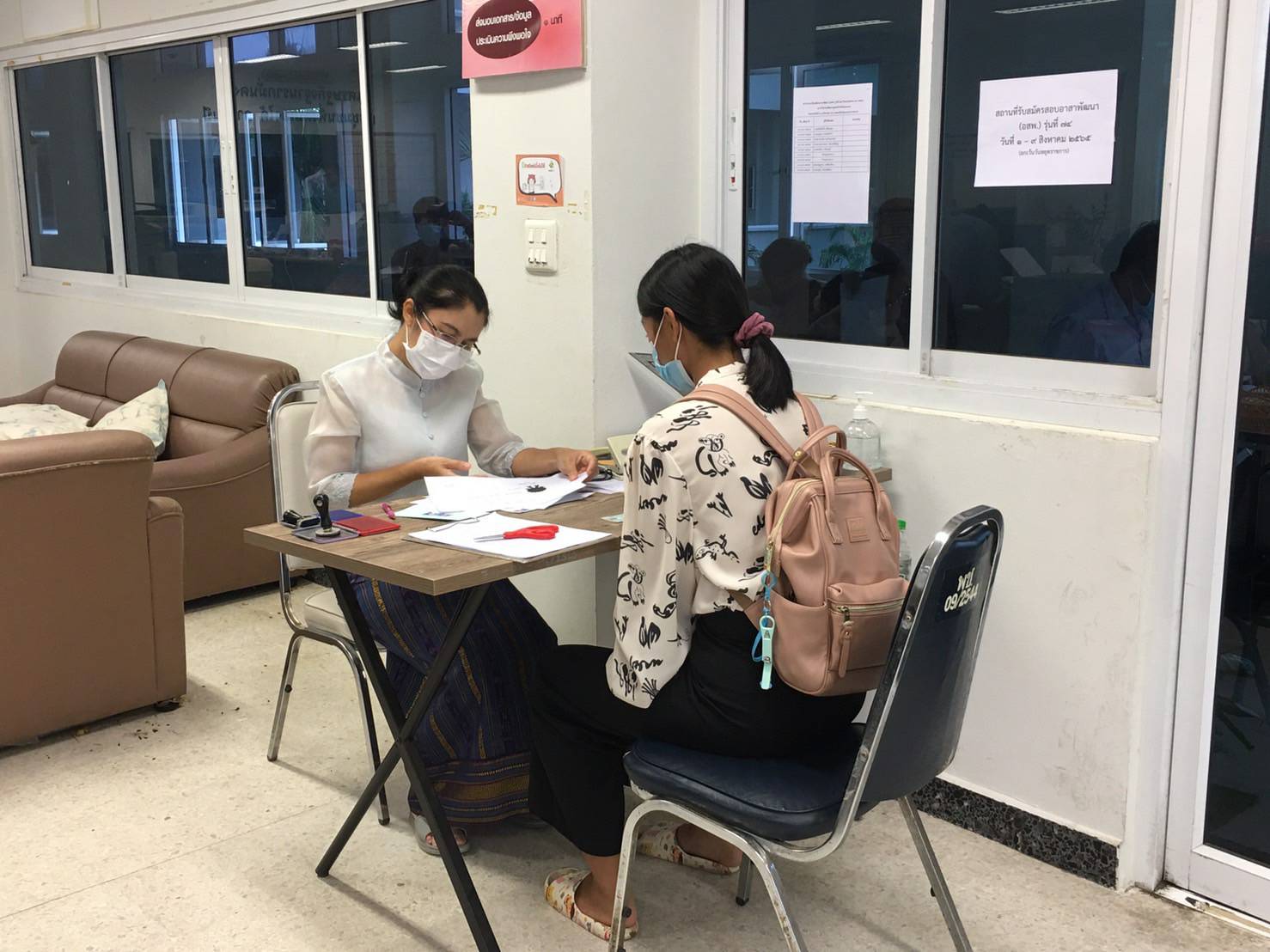 พช.จังหวัดขอนแก่น เปิดรับสมัครสอบคัดเลือกบุคคลเพื่อแต่งตั้งเป็นอาสาพัฒนา (อสพ.) วันที่ 1-9 สิงหาคม 2565
