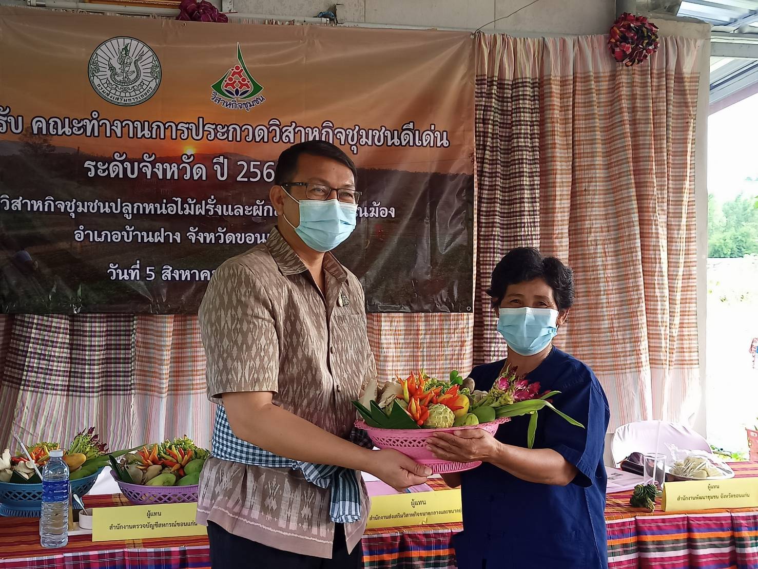 พช.ขอนแก่น : ร่วมประกวดวิสาหกิจชุมชนดีเด่น จังหวัดขอนแก่น ปี 2565