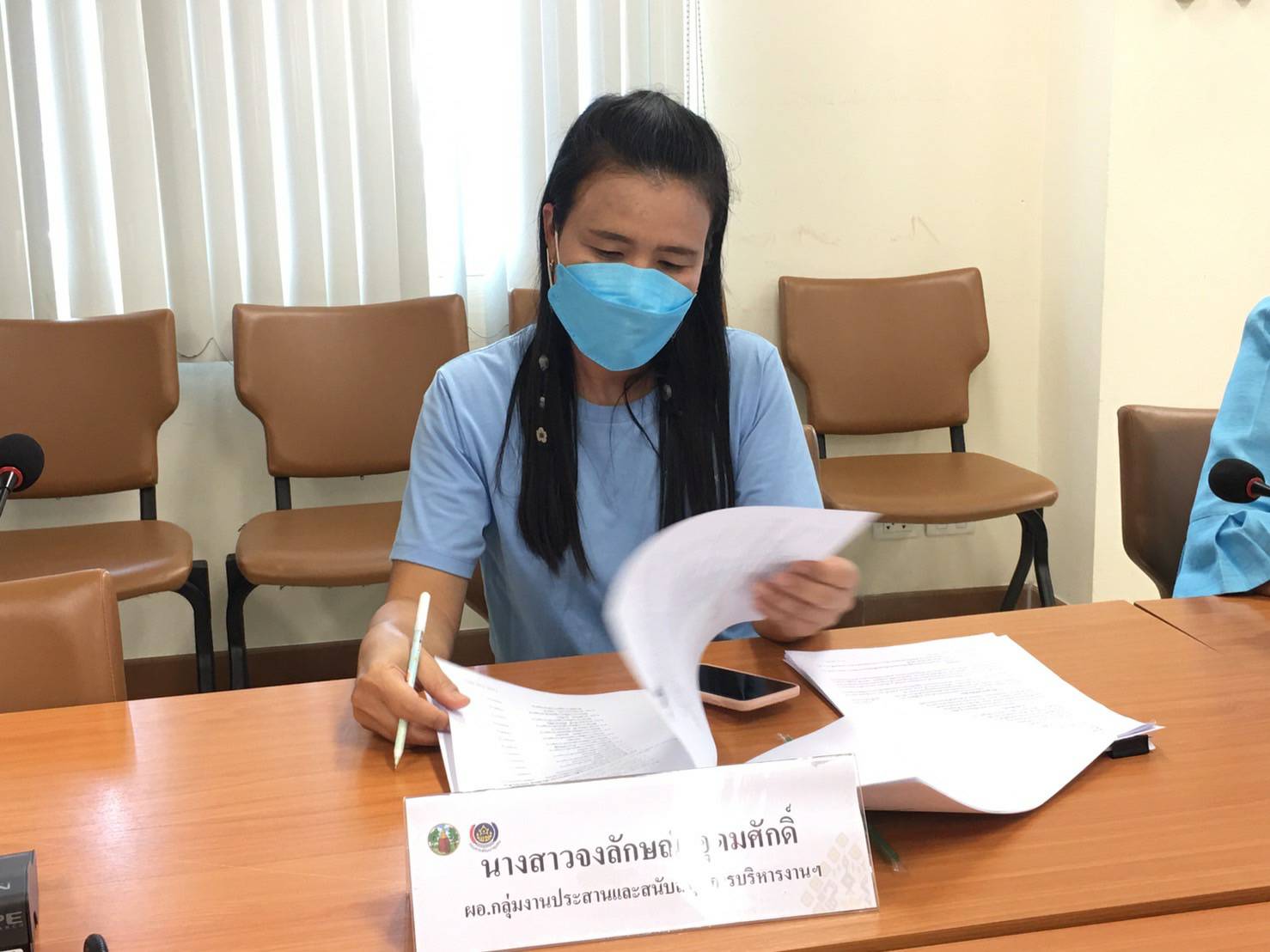 พช.ขอนแก่น :  ประชุมเตรียมความพร้อมคณะกรรมการคัดเลือกอาสาพัฒนา (อสพ.) รุ่นที่ 74 จังหวัดขอนแก่น