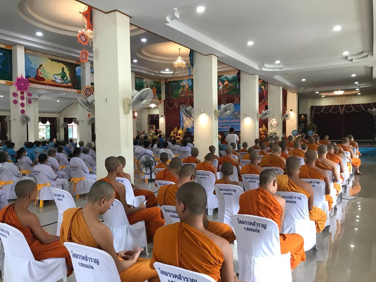 จังหวัดขอนแก่น : จัดพิธีฟังเทศน์บทพระธรรมเทศนาเฉลิมพระธรรมบารมีใน “อุภินนมัตจรกถา” เฉลิมพระธรรมบารมีสมเด็จพระนางเจ้าสิริกิติ์ พระบรมราชินีนาถ พระบรมราชชนนีพันปีหลวง