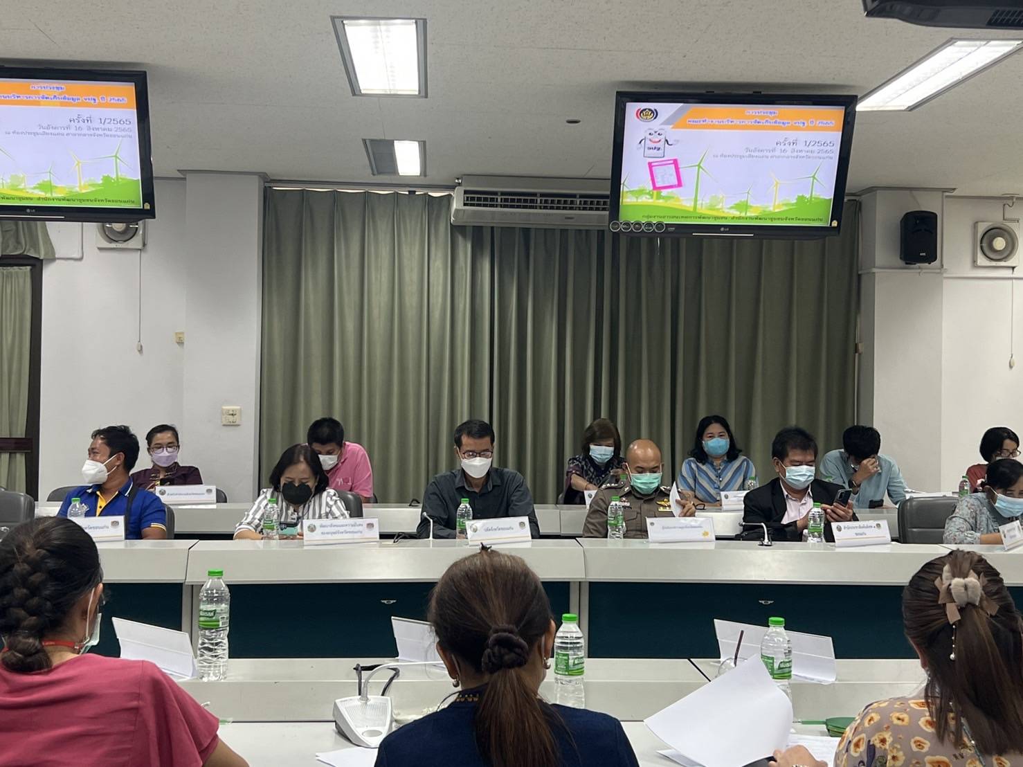 จังหวัดขอนแก่น : ประชุมคณะทำงานบริหารการจัดเก็บข้อมูลความจำเป็นพื้นฐาน (จปฐ.) จังหวัดขอนแก่น ครั้งที่ 1/2565 พร้อมส่งเสริมการนำข้อมูลไปใช้ประโยชน์ในการพัฒนาคุณภาพชีวิตของประชาชนอย่างต่อเนื่อง