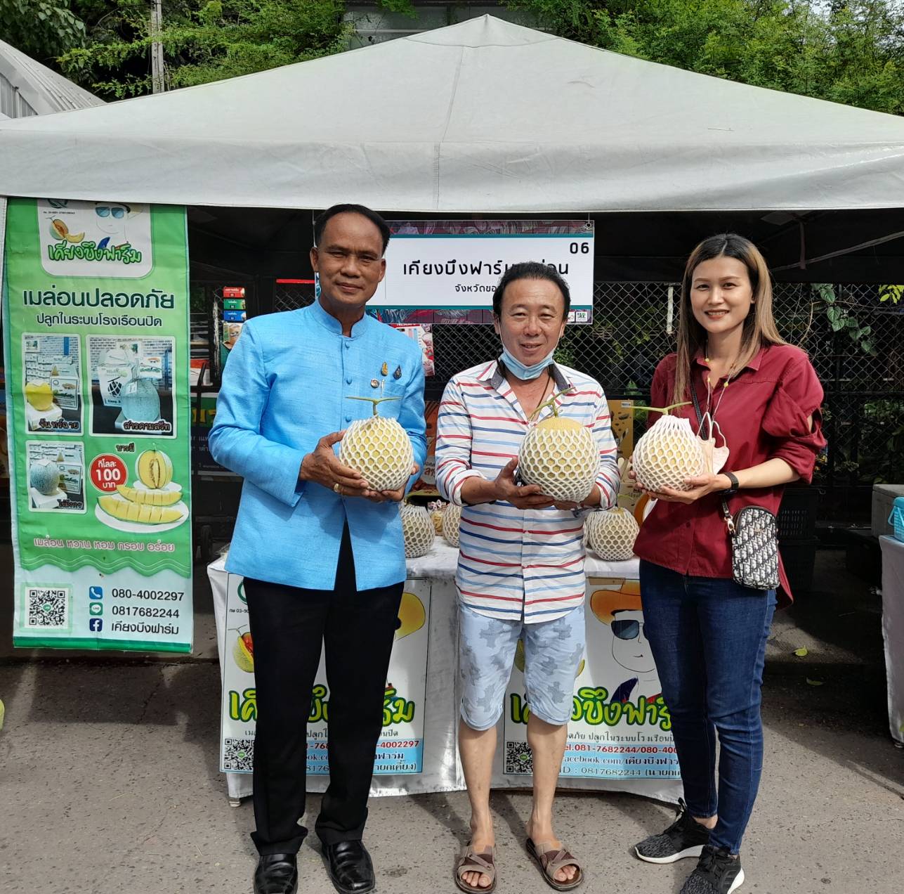 พช.ขอนแก่น : ร่วมเป็นเกียรติในพิธีเปิดงาน “Khon Kaen Green D อยู่ดี”
