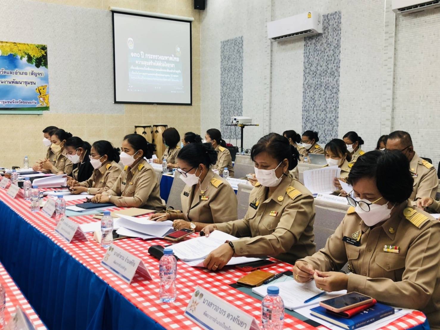 พช.ขอนแก่น : ประชุมผู้บริหารและนักวิชาการพัฒนาชุมชนจังหวัด เพื่อติดตามงานและประสานงานในการขับเคลื่อนงานพัฒนาชุมชน ครั้งที่ 7/2565