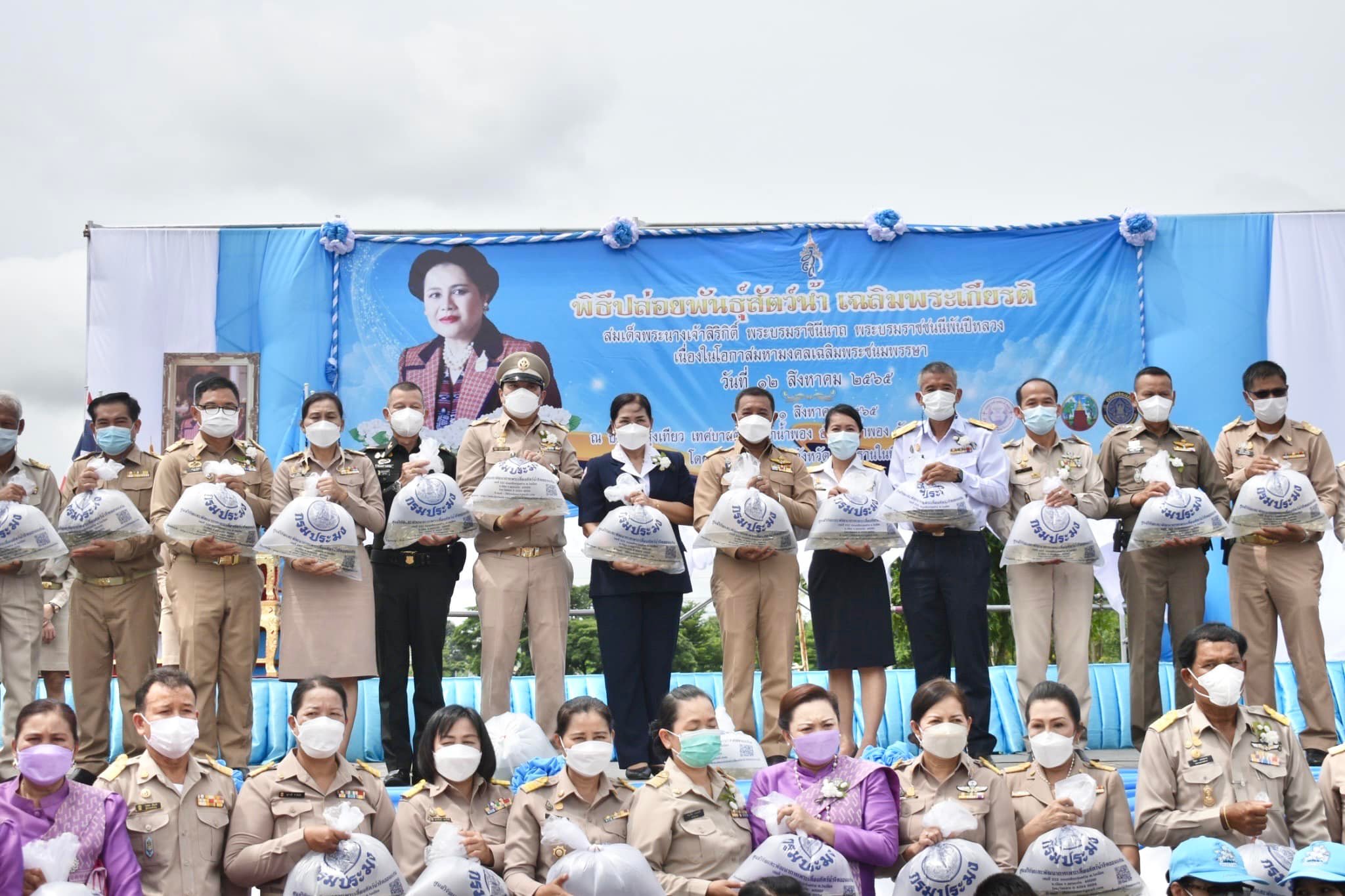 พช.ขอนแก่น : ร่วมพิธีปล่อยพันธุ์สัตว์น้ำ เนื่องในวันเฉลิมพระชนมพรรษา สมเด็จพระนางเจ้าสิริกิติ์ พระบรมราชินีนาถ พระบรมราชชนนีพันปีหลวง 90 พรรษา 12 สิงหาคม 2565