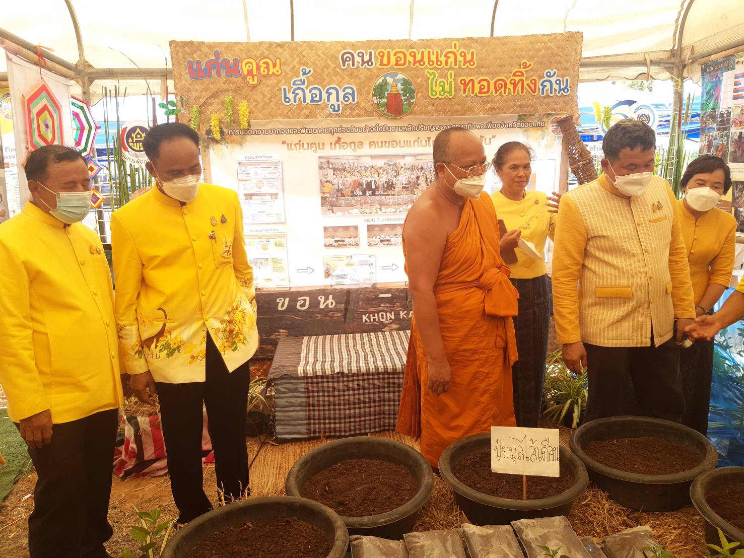 จังหวัดขอนแก่น : ปลัดกระทรวงมหาดไทย(นายสุทธิพงษ์  จุลเจริญ) เปิดกิจกรรมขับเคลื่อนเขตพัฒนา ศก.พอเพียง โมเดลเศรษฐกิจใหม่ 130 ปี มท. ความสุขสร้างได้ ด้วยใจอาสา