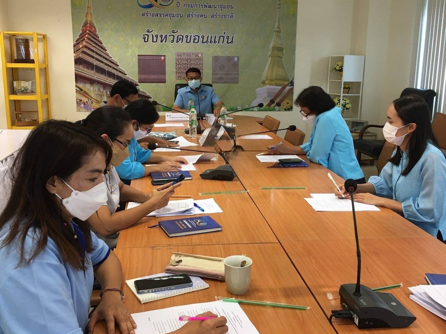 พช.ขอนแก่น :  ประชุมเตรียมความพร้อมคณะกรรมการคัดเลือกอาสาพัฒนา (อสพ.) รุ่นที่ 74 จังหวัดขอนแก่น