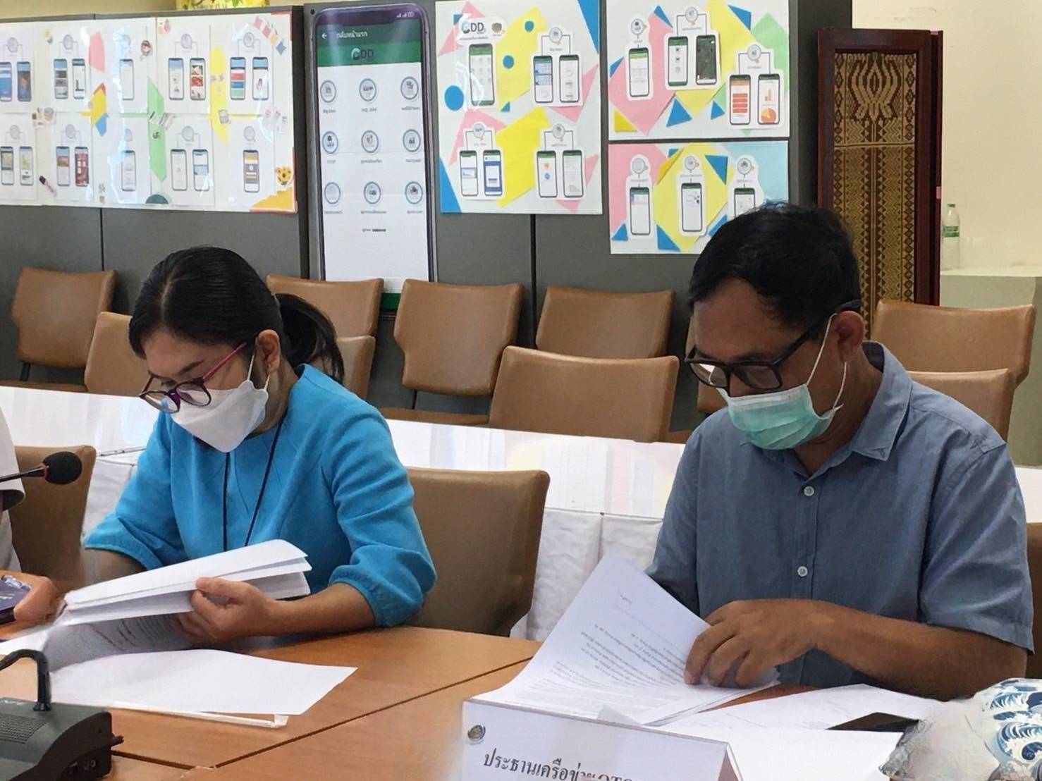 พช.ขอนแก่น :  ประชุมเตรียมความพร้อมคณะกรรมการคัดเลือกอาสาพัฒนา (อสพ.) รุ่นที่ 74 จังหวัดขอนแก่น