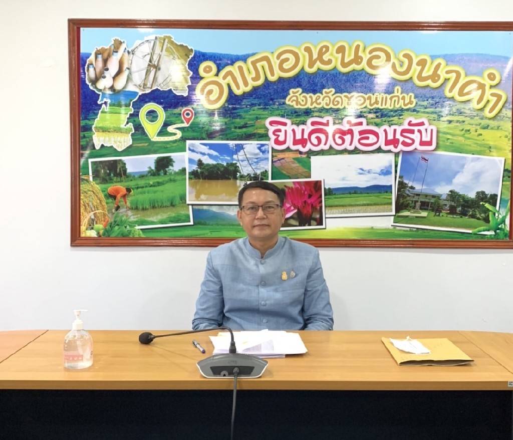 พช.ขอนแก่น  : ลงพื้นที่ติดตาม สนับสนุน และแก้ไขปัญหาการดำเนินงานกองทุนพัฒนาบทบาทสตรี