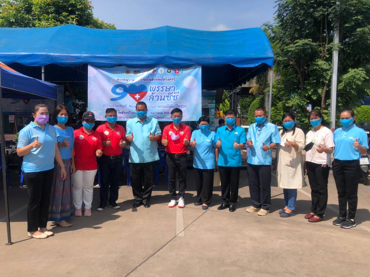 จังหวัดขอนแก่น: จัดกิจกรรมเฉลิมพระเกียรติฯ สมเด็จพระนางเจ้าสิริกิติ์ พะบรมราชินีนาถ พระบรมราชชนนีพันปีหลวง เนื่องในโอกาสมหามงคลเฉลิมพระชนมพรรษา 90 พรรษา 12 สิงหาคม 2565 โครงการบริจาคโลหิต “90 พรรษา 90 ล้านซีชี ถวายราชสดุดี สมเด็จพระบรมราชชนนีพันปีหลวง”