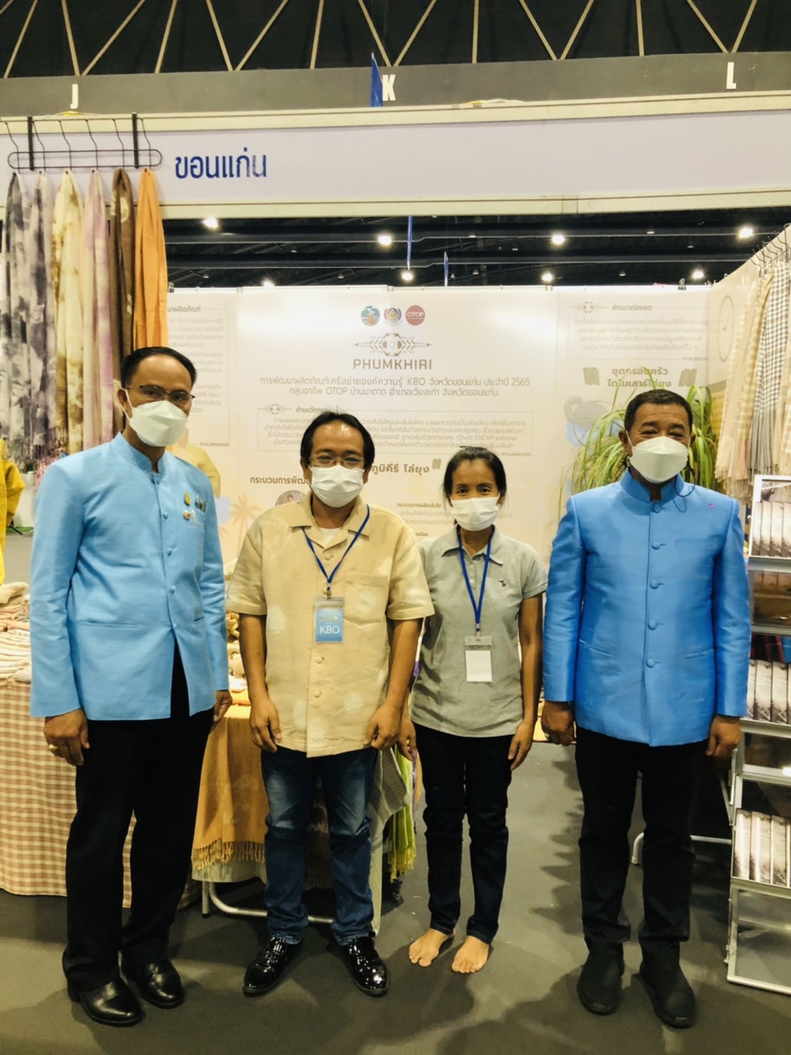 จังหวัดขอนแก่น : ร่วมพิธีเปิดงานศิลปาชีพประทีปไทย OTOP ก้าวไกลด้วยพระบารมี ปี 2565 เพื่อเฉลิมพระเกียรติ ‘สมเด็จพระพันปีหลวง’ 90 พรรษา ตระการตาผ้าไทยกว่าสามแสนผืน พร้อมผลิตภัณฑ์งานหัตถศิลป์อันทรงคุณค่า และกองทัพสินค้า OTOP ทั่วประเทศ