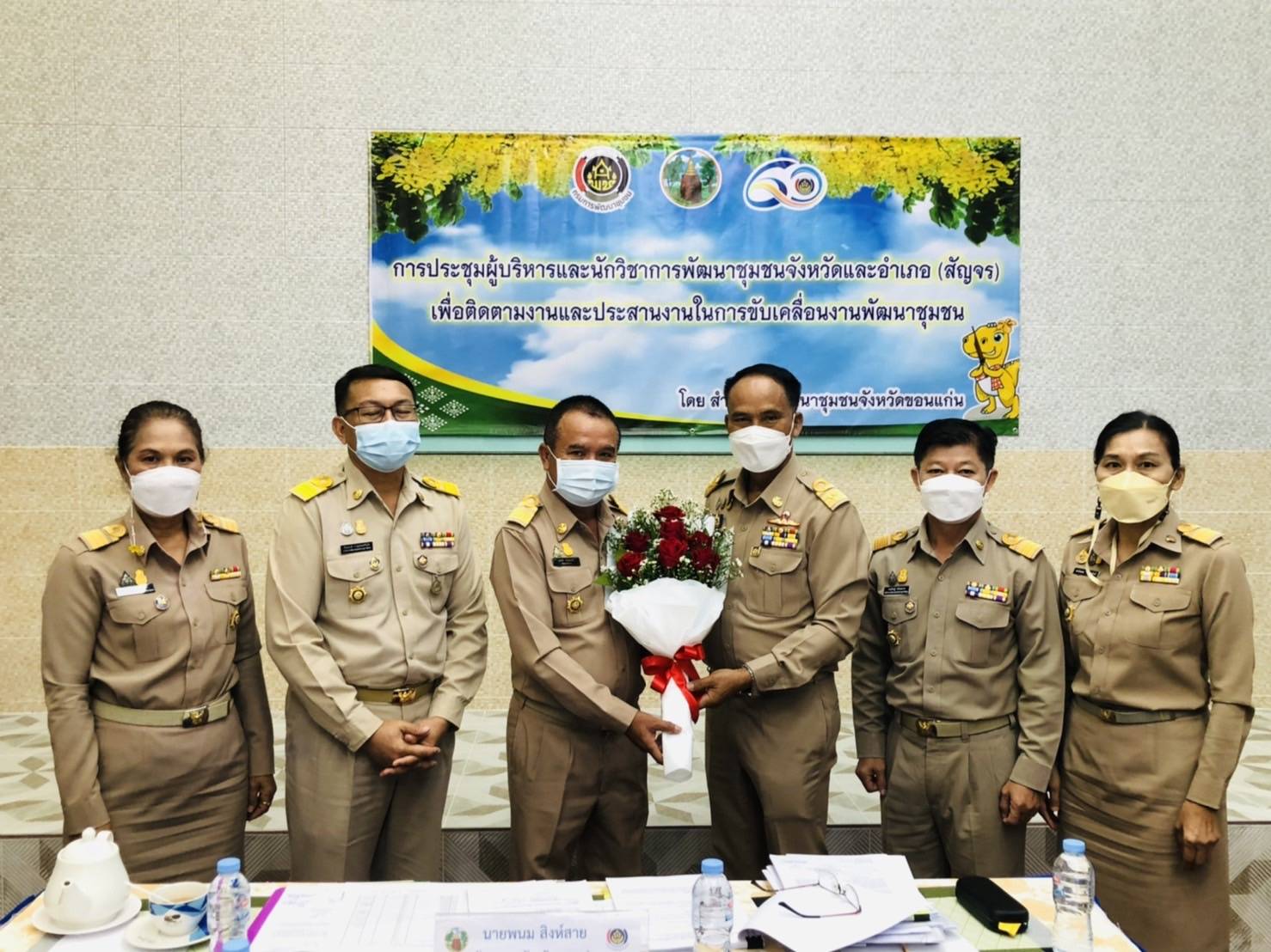 พช.ขอนแก่น : ประชุมผู้บริหารและนักวิชาการพัฒนาชุมชนจังหวัด เพื่อติดตามงานและประสานงานในการขับเคลื่อนงานพัฒนาชุมชน ครั้งที่ 7/2565