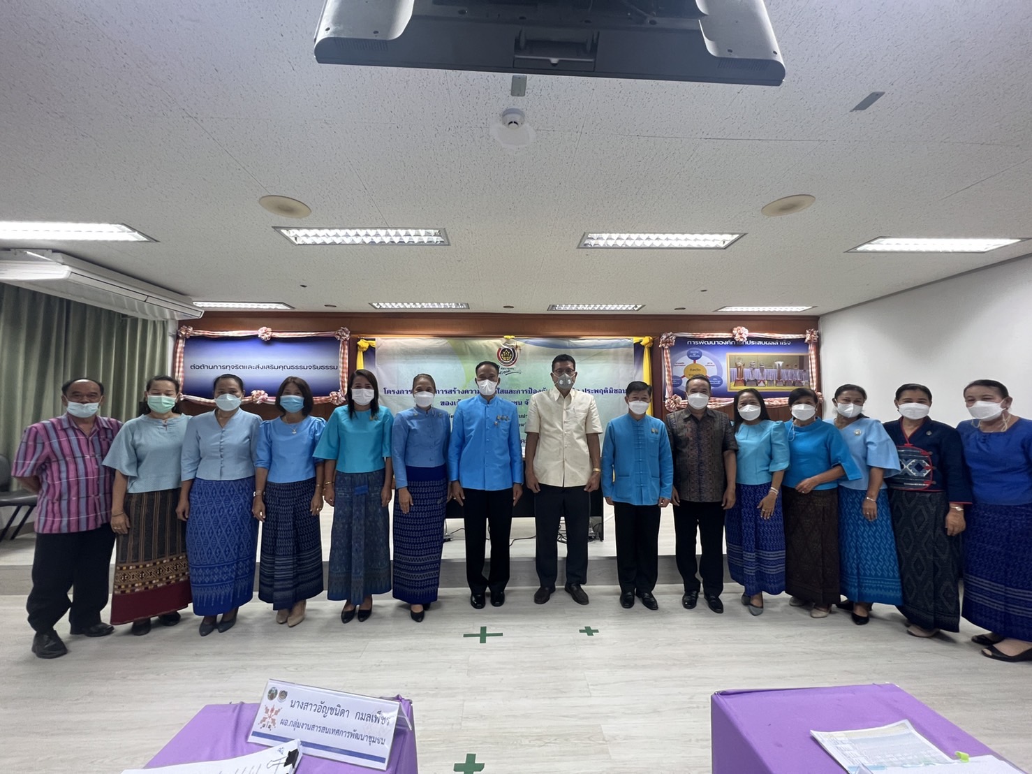 พช.ขอนแก่น : ประชุมเชิงปฏิบัติการเพื่อส่งเสริมการสร้างความโปร่งใสและการป้องกันการทุจริตประพฤติมิชอบของเจ้าหน้าที่พัฒนาชุมชน    