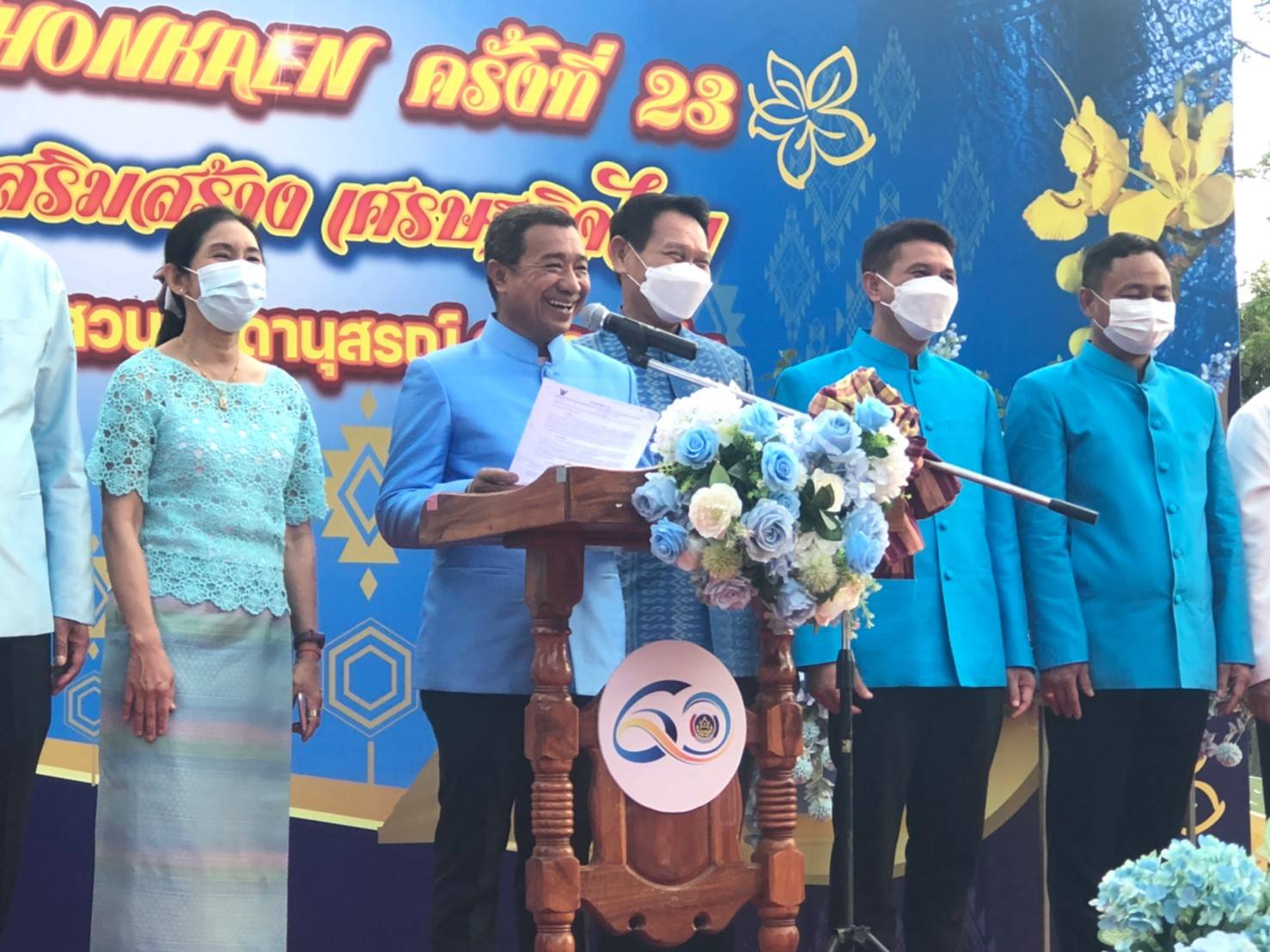 จังหวัดขอนแก่น : เปิดงาน “OTOP CITY IN KHONKAEN” ครั้งที่ 23 ประจำปี 2565 ภายใต้ชื่องาน “OTOP ฟื้นฟูเศรษฐกิจ พิชิต COVID-19”