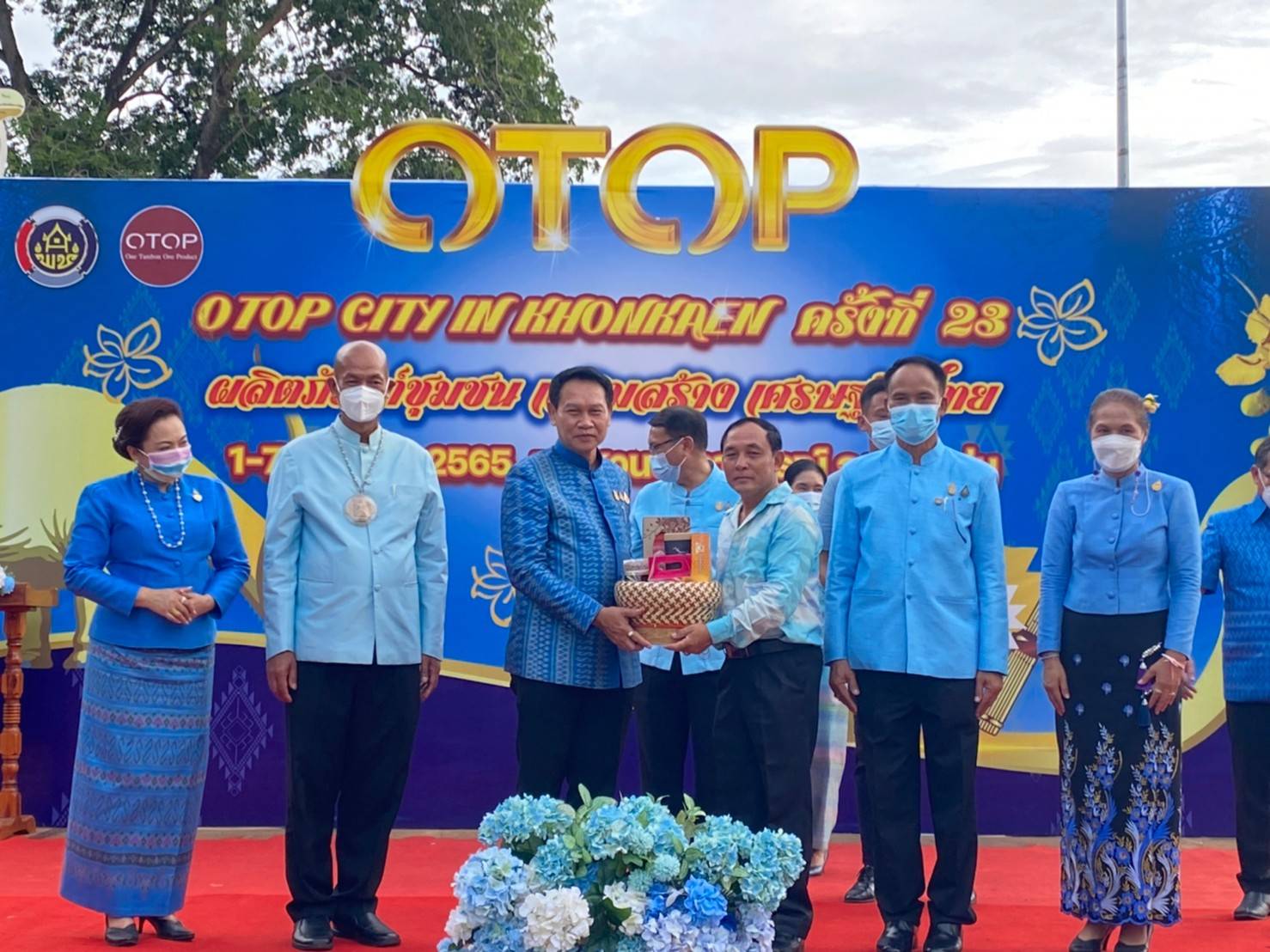 จังหวัดขอนแก่น : เปิดงาน “OTOP CITY IN KHONKAEN” ครั้งที่ 23 ประจำปี 2565 ภายใต้ชื่องาน “OTOP ฟื้นฟูเศรษฐกิจ พิชิต COVID-19”