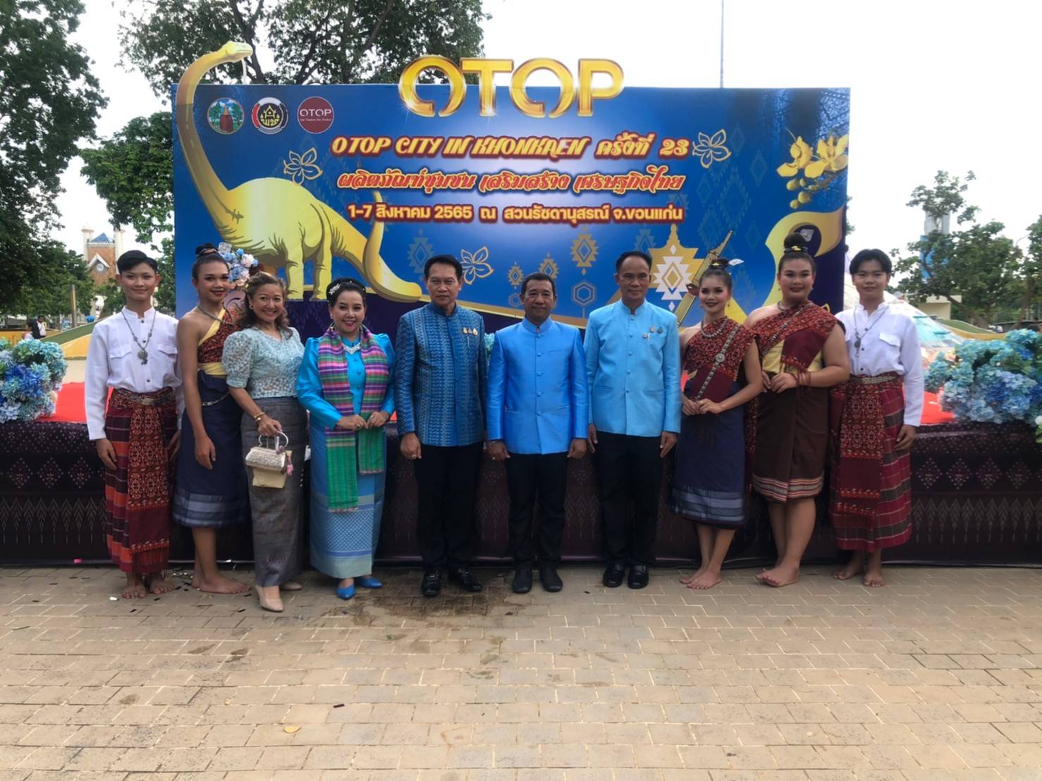 จังหวัดขอนแก่น : เปิดงาน “OTOP CITY IN KHONKAEN” ครั้งที่ 23 ประจำปี 2565 ภายใต้ชื่องาน “OTOP ฟื้นฟูเศรษฐกิจ พิชิต COVID-19”