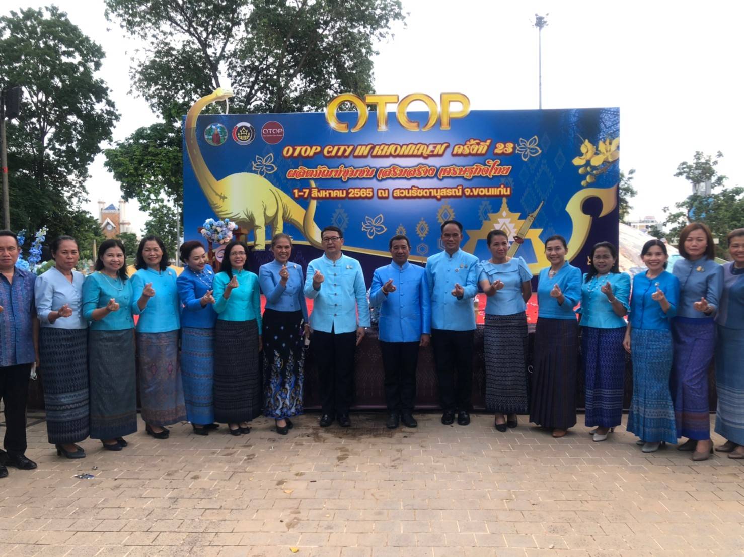 จังหวัดขอนแก่น : เปิดงาน “OTOP CITY IN KHONKAEN” ครั้งที่ 23 ประจำปี 2565 ภายใต้ชื่องาน “OTOP ฟื้นฟูเศรษฐกิจ พิชิต COVID-19”