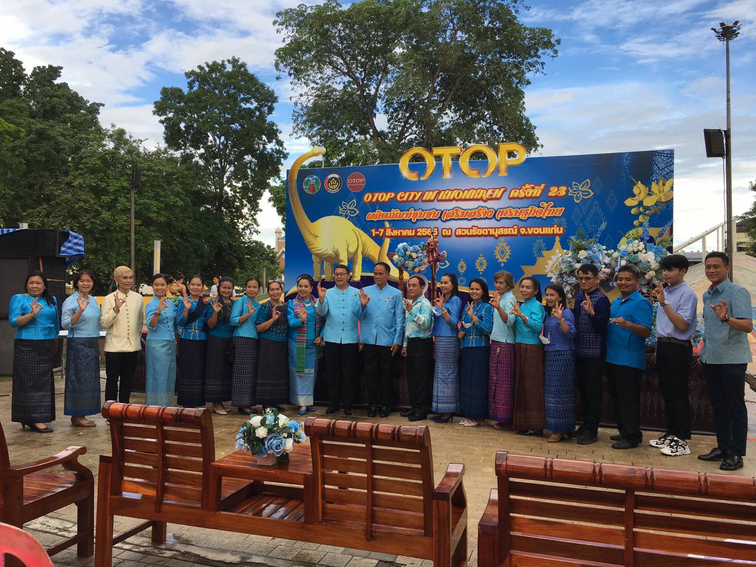 จังหวัดขอนแก่น : เปิดงาน “OTOP CITY IN KHONKAEN” ครั้งที่ 23 ประจำปี 2565 ภายใต้ชื่องาน “OTOP ฟื้นฟูเศรษฐกิจ พิชิต COVID-19”