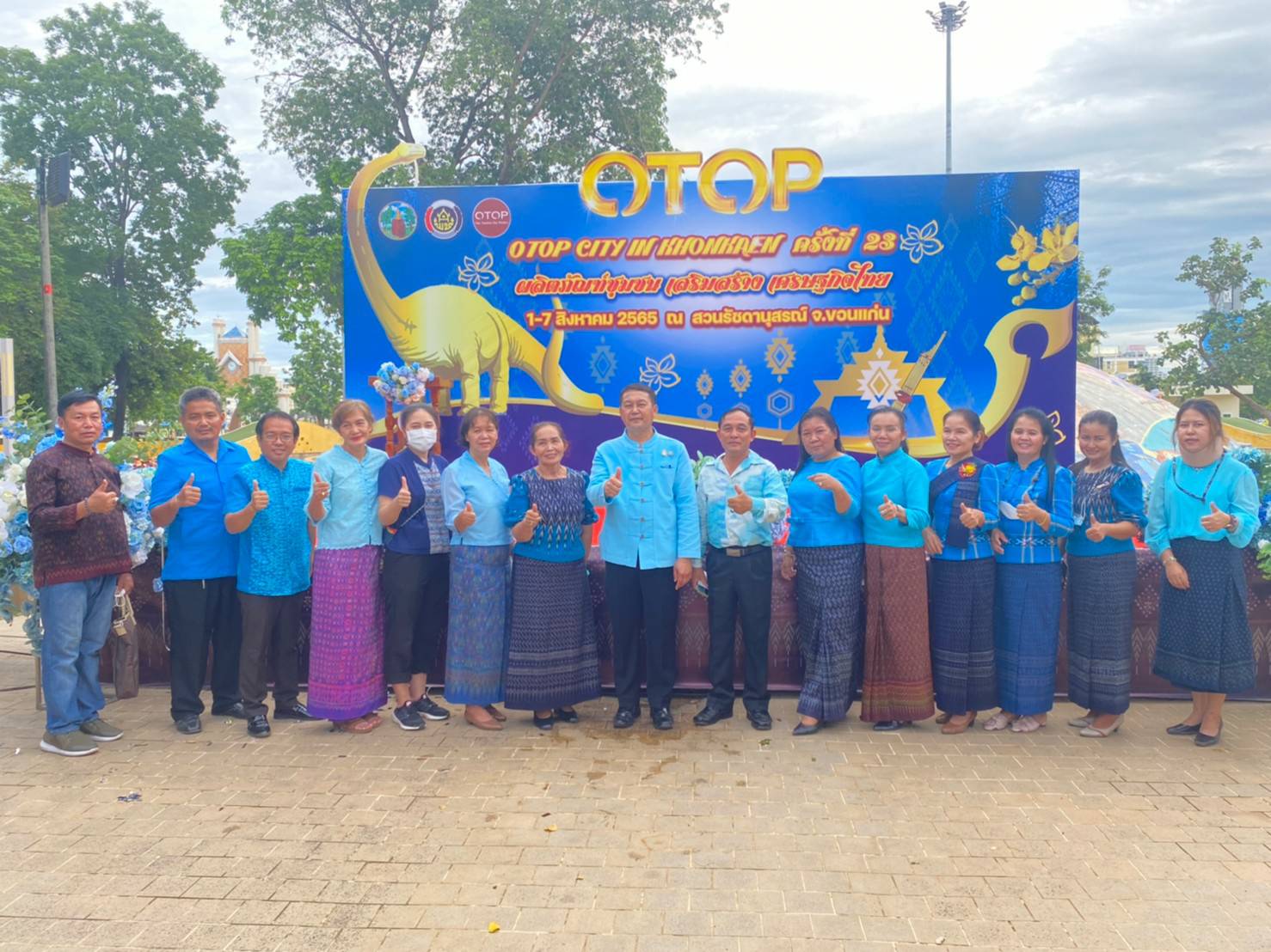 จังหวัดขอนแก่น : เปิดงาน “OTOP CITY IN KHONKAEN” ครั้งที่ 23 ประจำปี 2565 ภายใต้ชื่องาน “OTOP ฟื้นฟูเศรษฐกิจ พิชิต COVID-19”