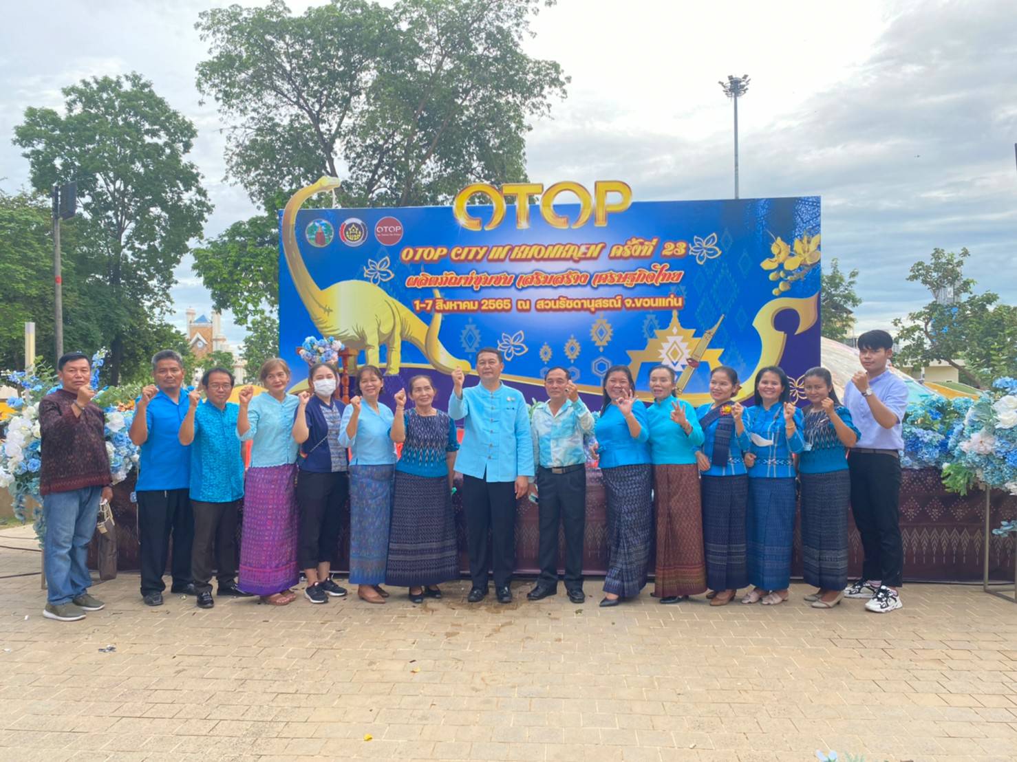จังหวัดขอนแก่น : เปิดงาน “OTOP CITY IN KHONKAEN” ครั้งที่ 23 ประจำปี 2565 ภายใต้ชื่องาน “OTOP ฟื้นฟูเศรษฐกิจ พิชิต COVID-19”