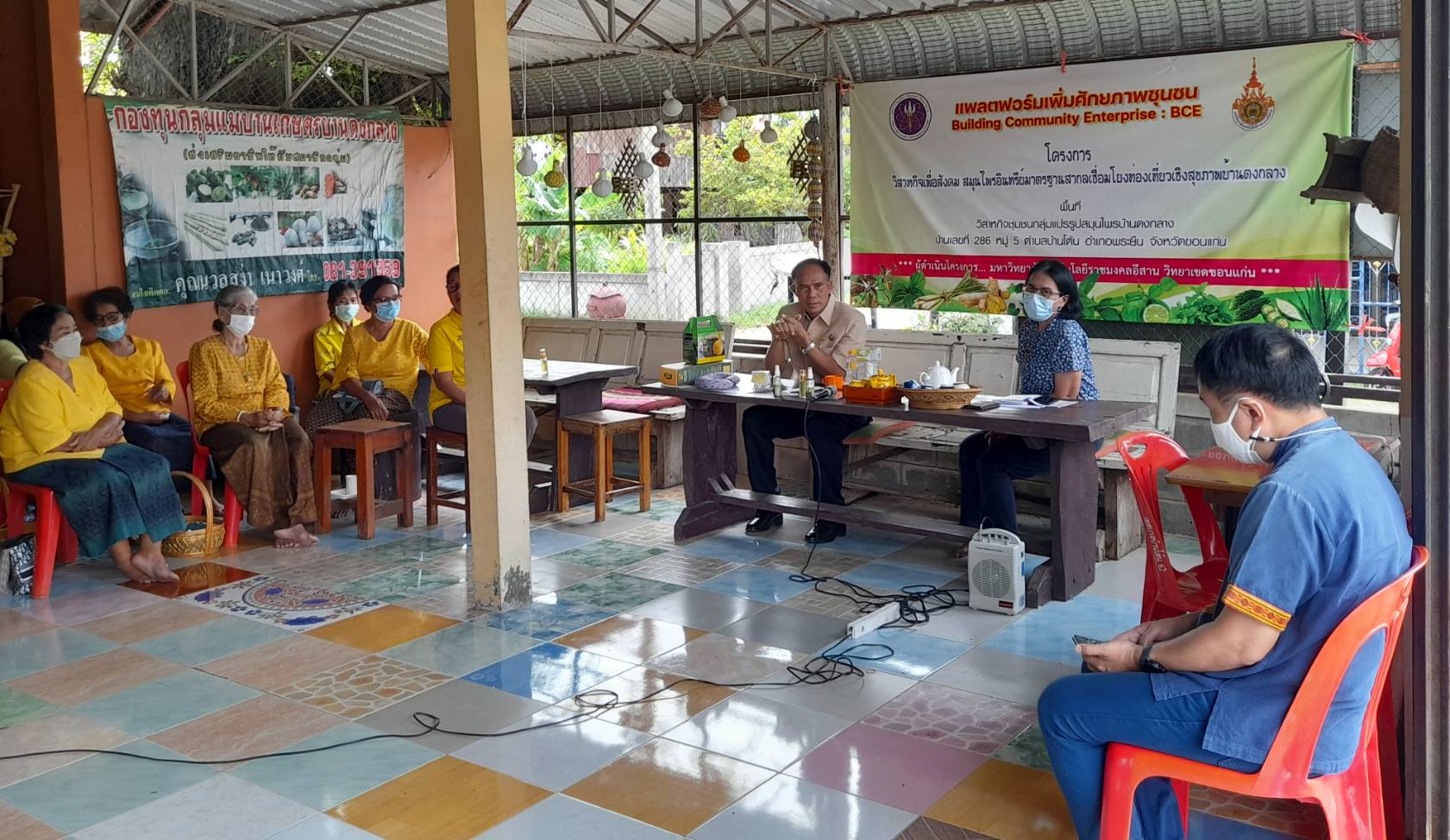 พช.ขอนแก่น : เป็นวิทยากรแพลตฟอร์มเพิ่มศักยภาพธุรกิจชุมชน(Building Community Enterprise : BCE) โครงการ “วิสาหกิจพื่อสังคม สมุนไพรอินทรีย์มาตรฐานสากลเชื่อมโยงท่องเที่ยวเชิงสุขภาพบ้านดงกลาง