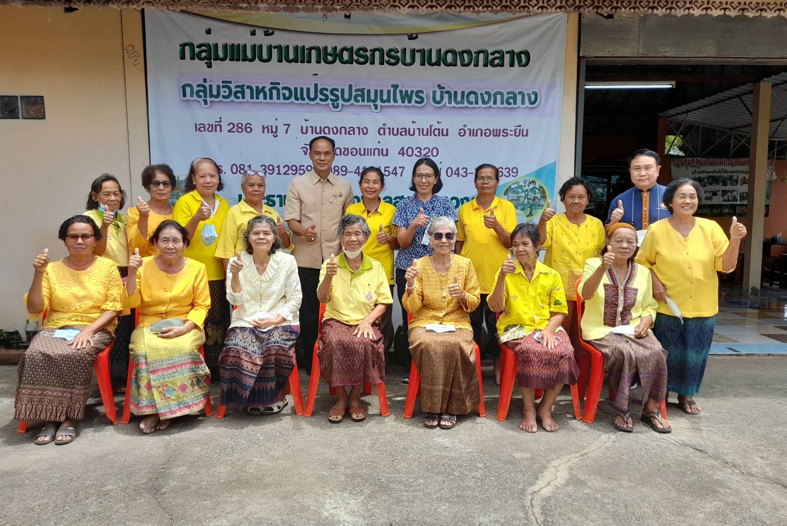 พช.ขอนแก่น : เป็นวิทยากรแพลตฟอร์มเพิ่มศักยภาพธุรกิจชุมชน(Building Community Enterprise : BCE) โครงการ “วิสาหกิจพื่อสังคม สมุนไพรอินทรีย์มาตรฐานสากลเชื่อมโยงท่องเที่ยวเชิงสุขภาพบ้านดงกลาง