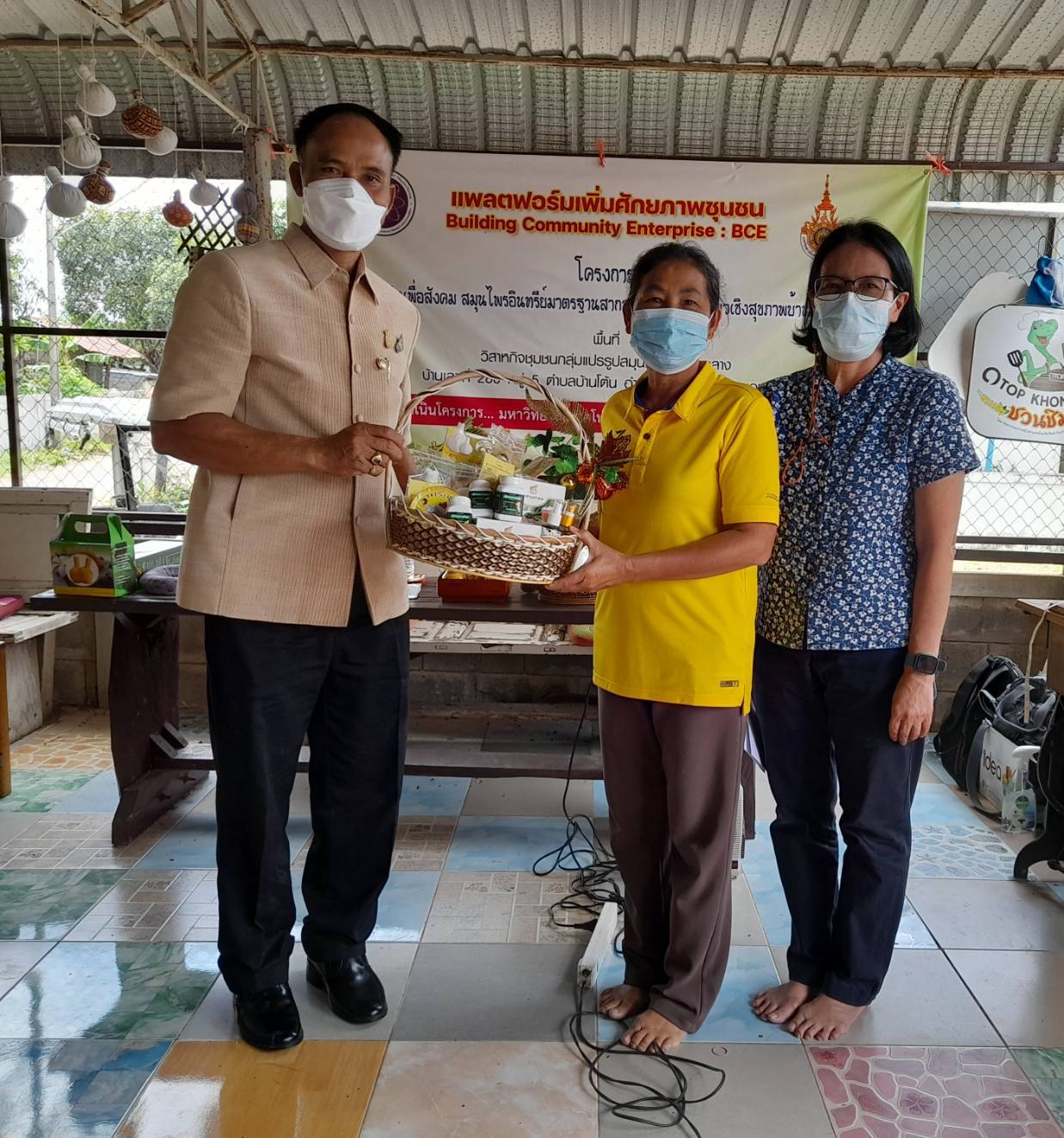 พช.ขอนแก่น : เป็นวิทยากรแพลตฟอร์มเพิ่มศักยภาพธุรกิจชุมชน(Building Community Enterprise : BCE) โครงการ “วิสาหกิจพื่อสังคม สมุนไพรอินทรีย์มาตรฐานสากลเชื่อมโยงท่องเที่ยวเชิงสุขภาพบ้านดงกลาง